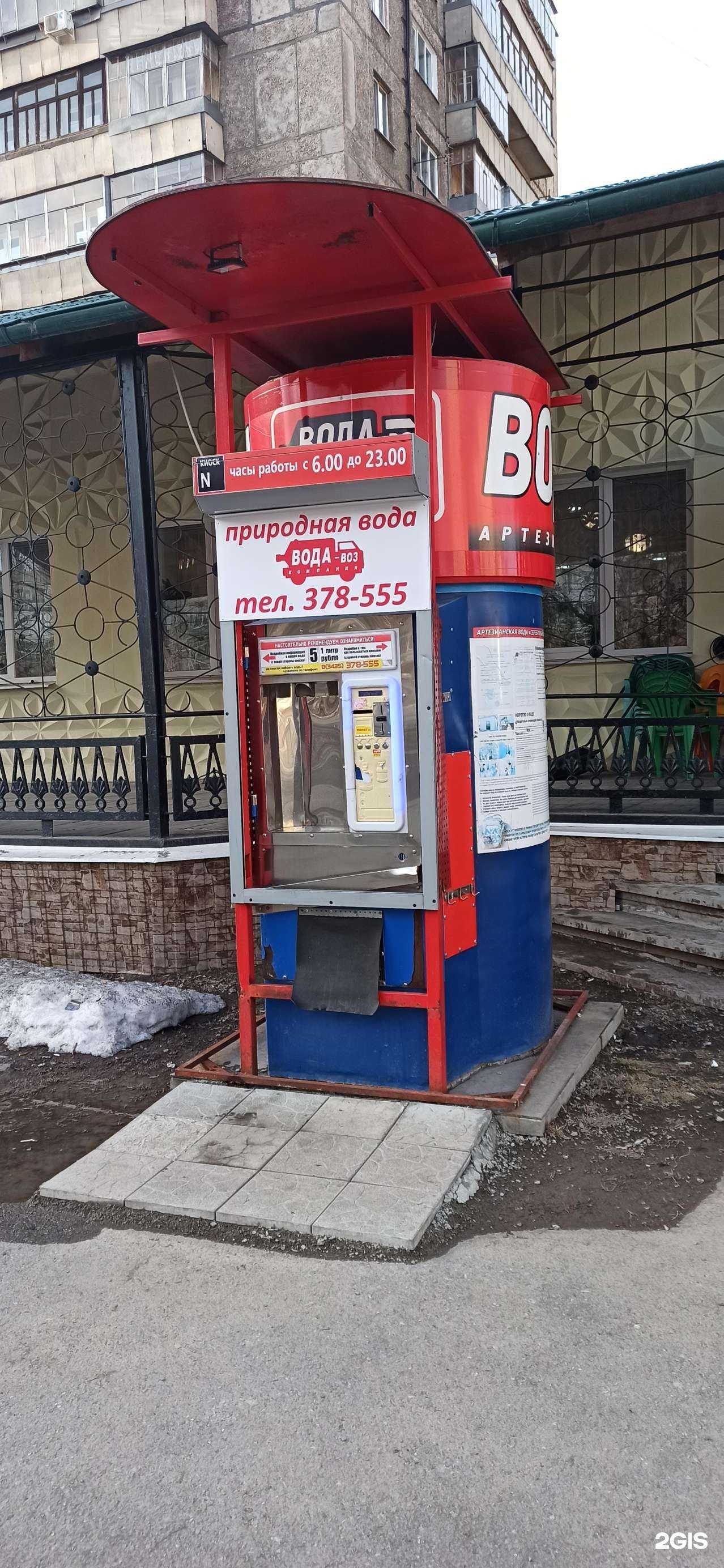 Отзывы на компанию Вода-воз в г. Нижний Тагил c фото