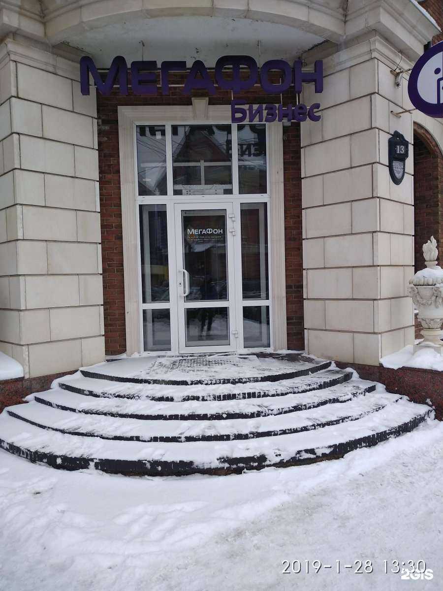 Отзывы на компанию МегаФон Бизнес в г. Иваново c фото