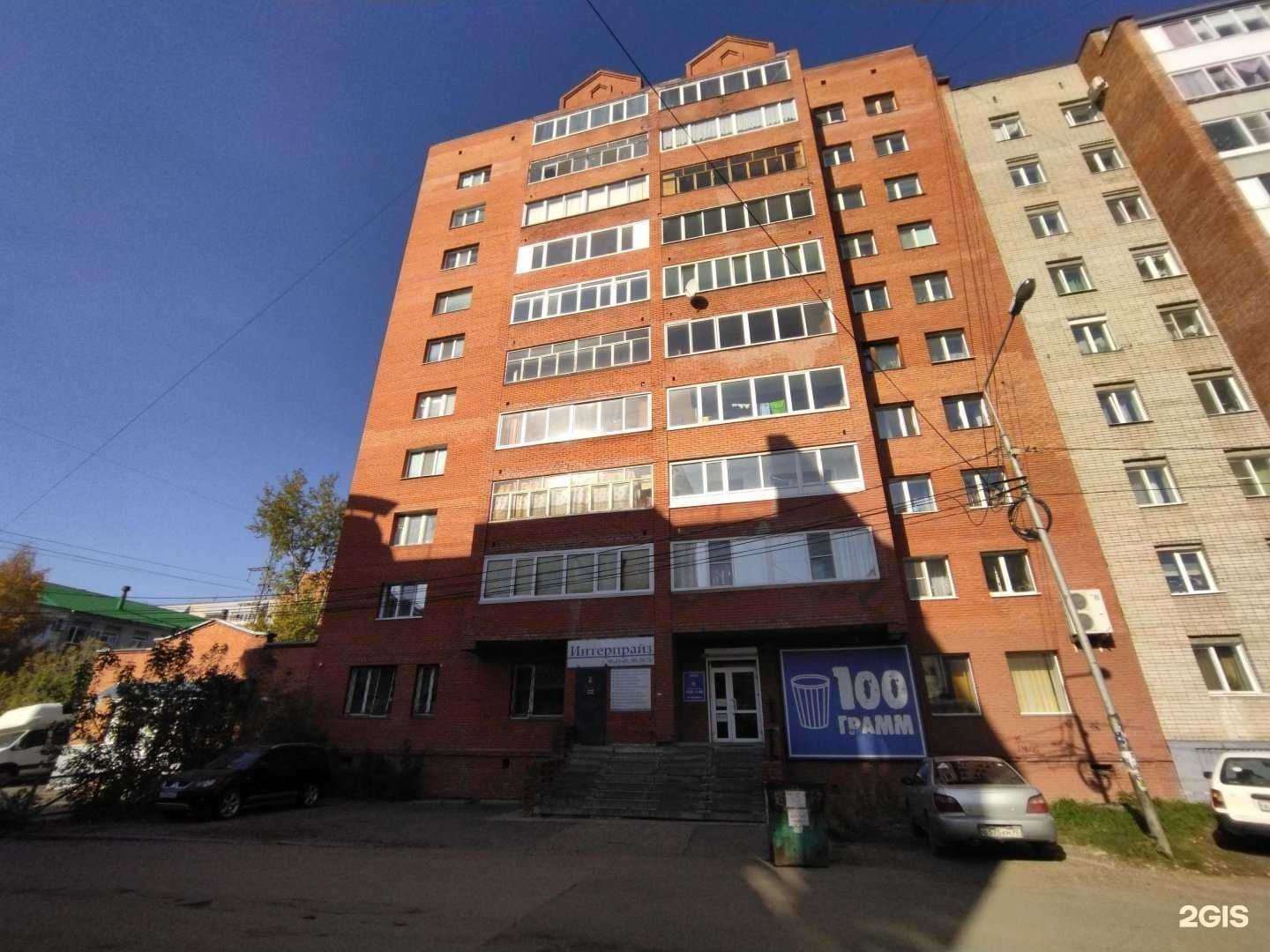 Отзывы на компанию Афродита в Томске c фото - фотография 2 из 2