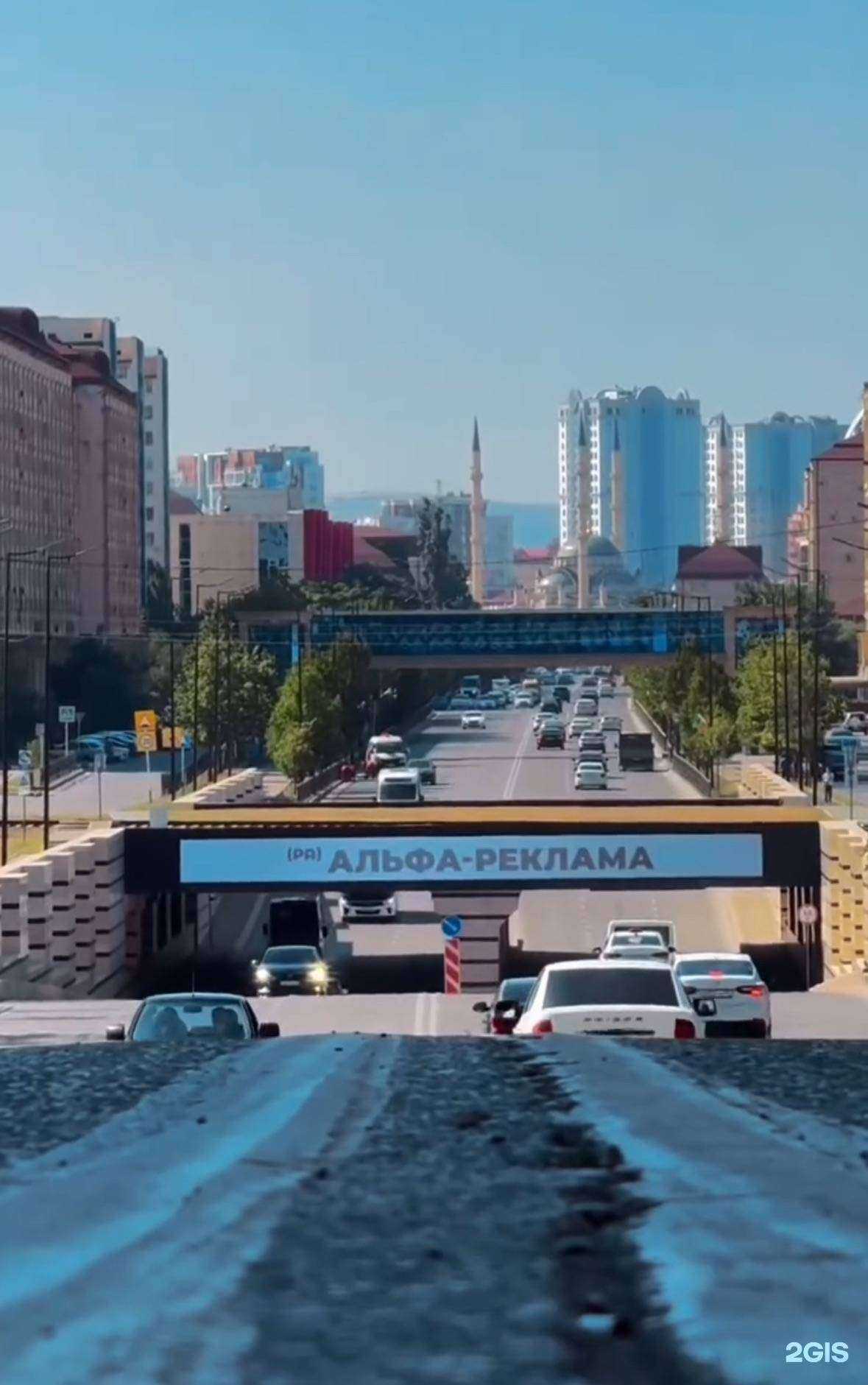 Отзывы на компанию Альфа-Реклама в г. Грозный c фото