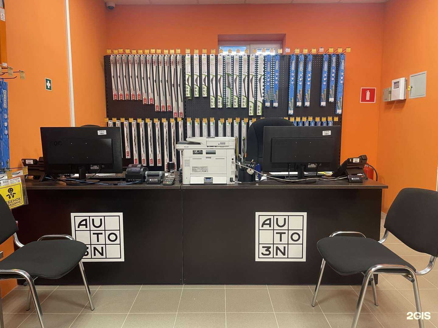 Отзывы на компанию Auto3n в Пензе c фото