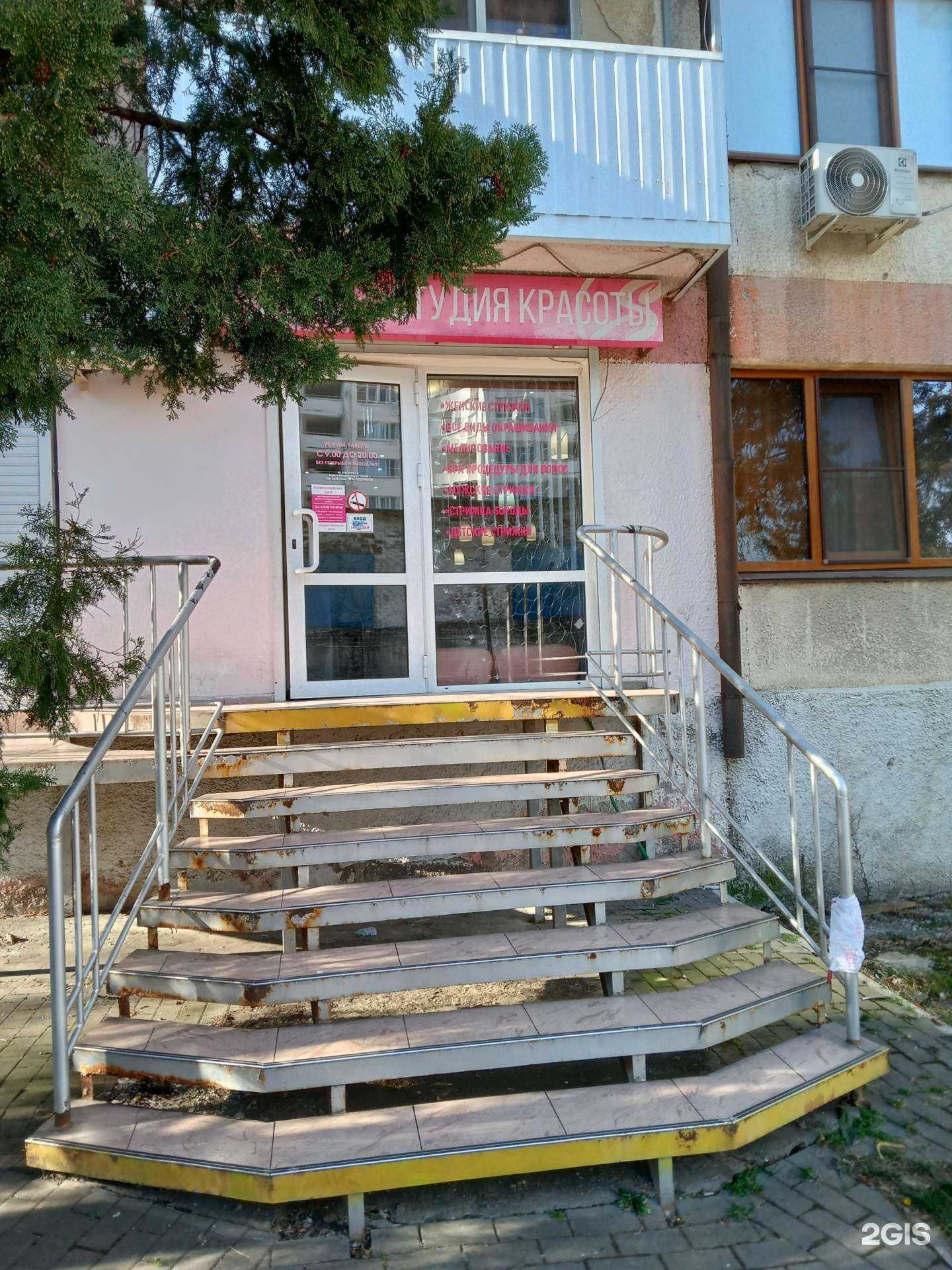 Отзывы на компанию Solo в г. Новороссийск c фото