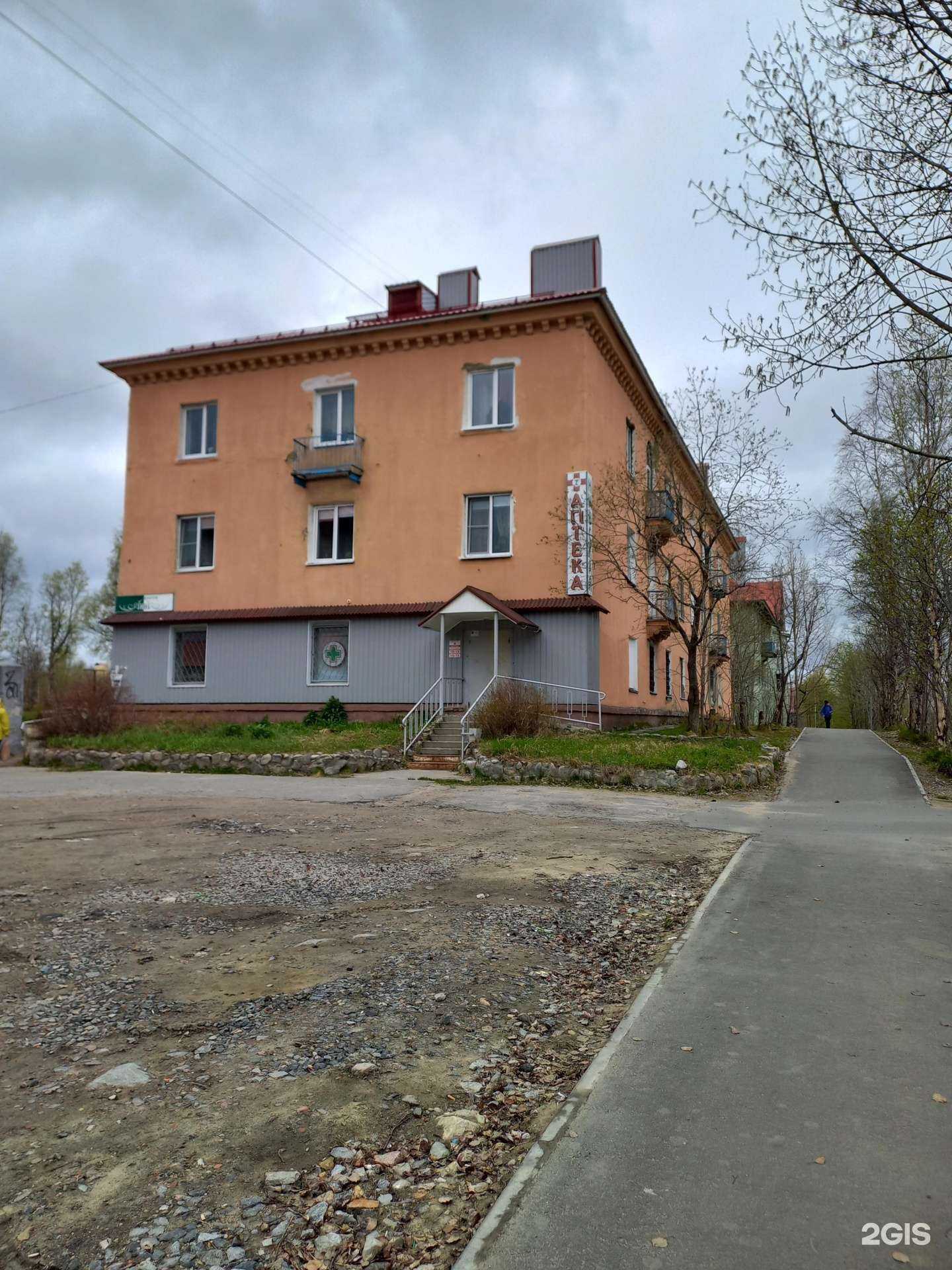 Отзывы на компанию КандаСофт в Кандалакше c фото - фотография 2 из 2