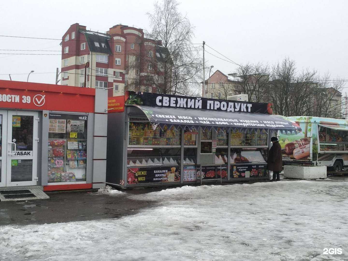 Отзывы на компанию Пионерский комбинат мясопродуктов в Калининграде c фото