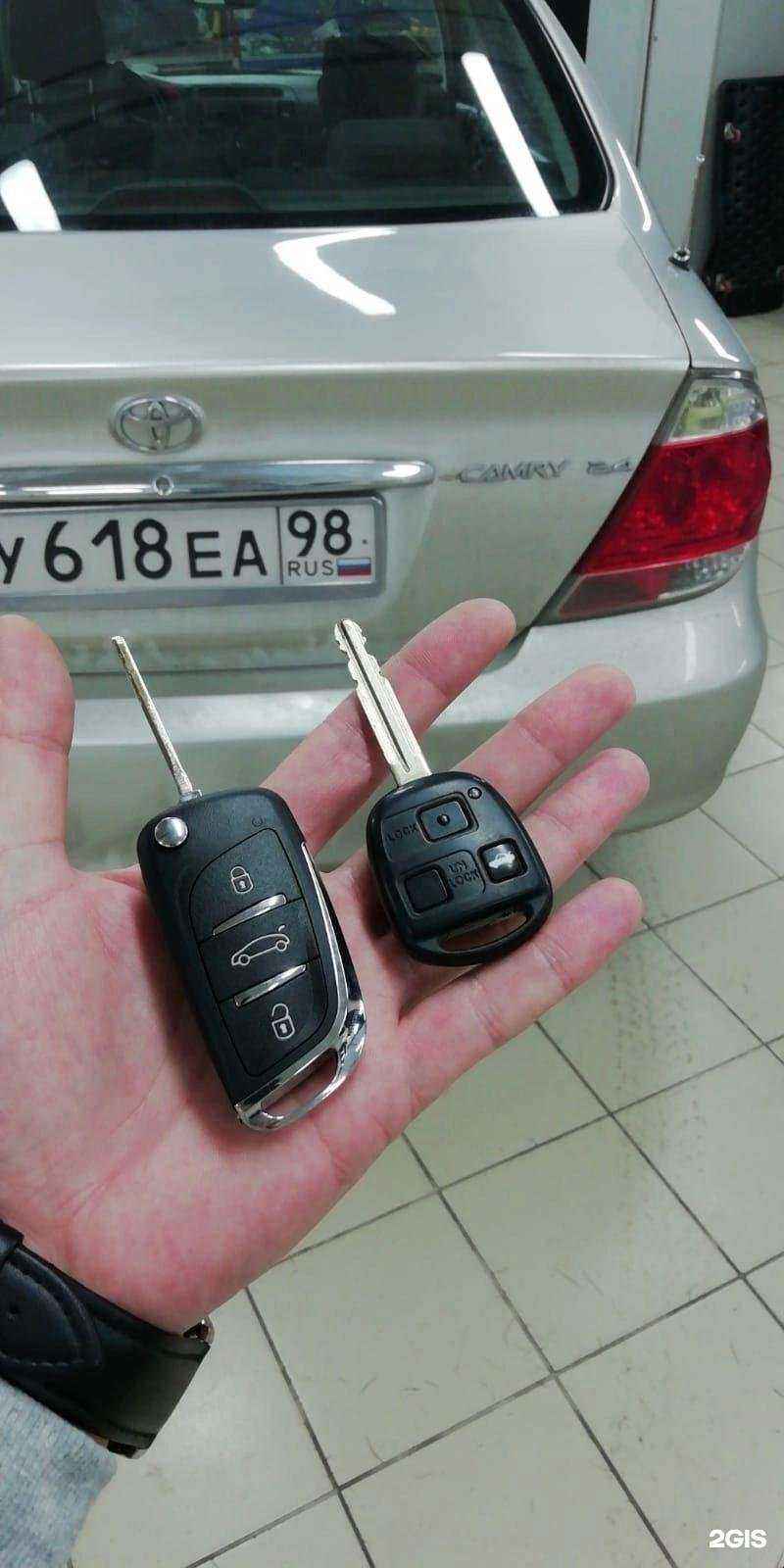 Отзывы на компанию Мастерская по изготовлению ключей в Нижневартовске c фото