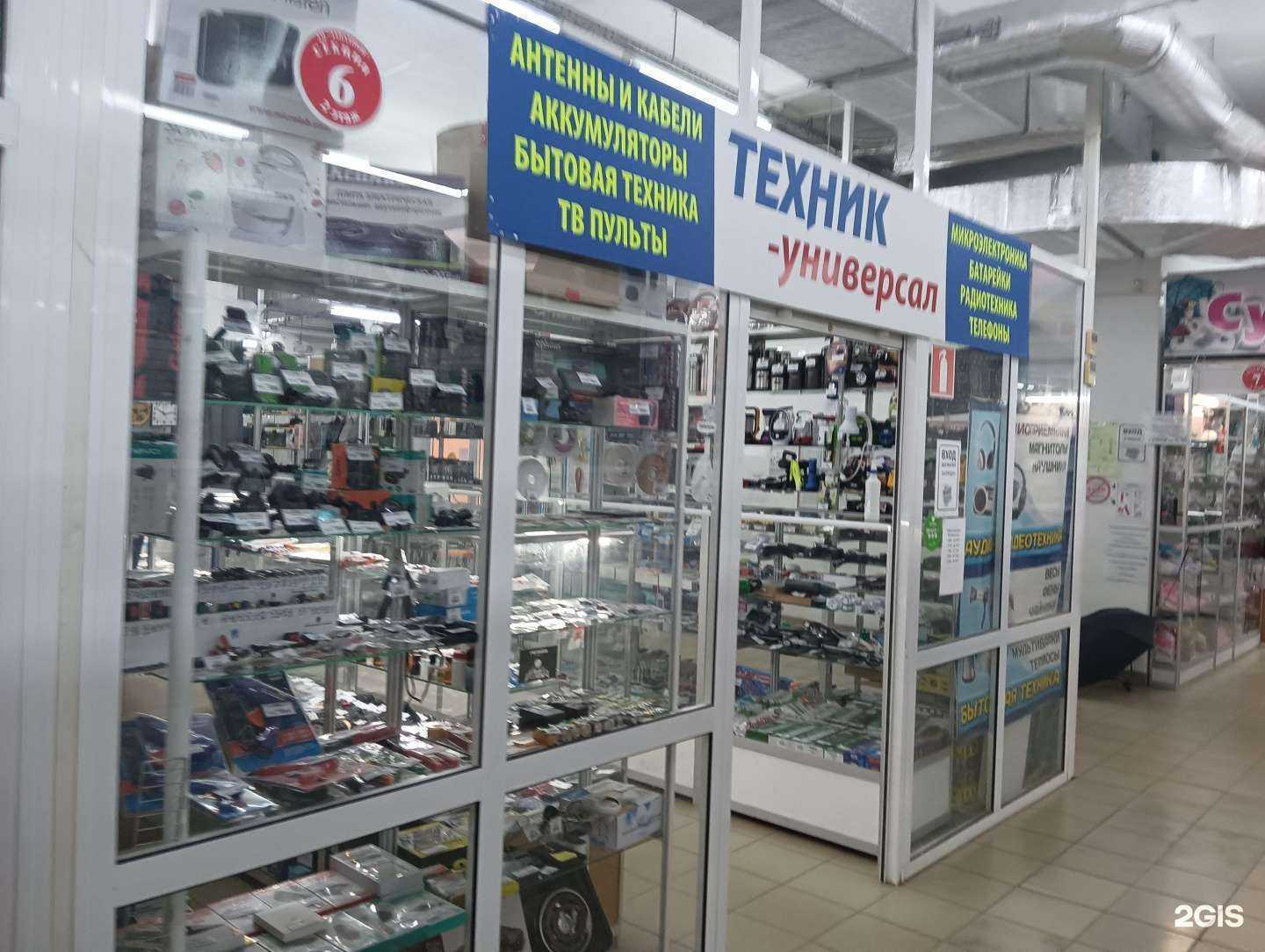 Отзывы на компанию Техник в Муроме c фото