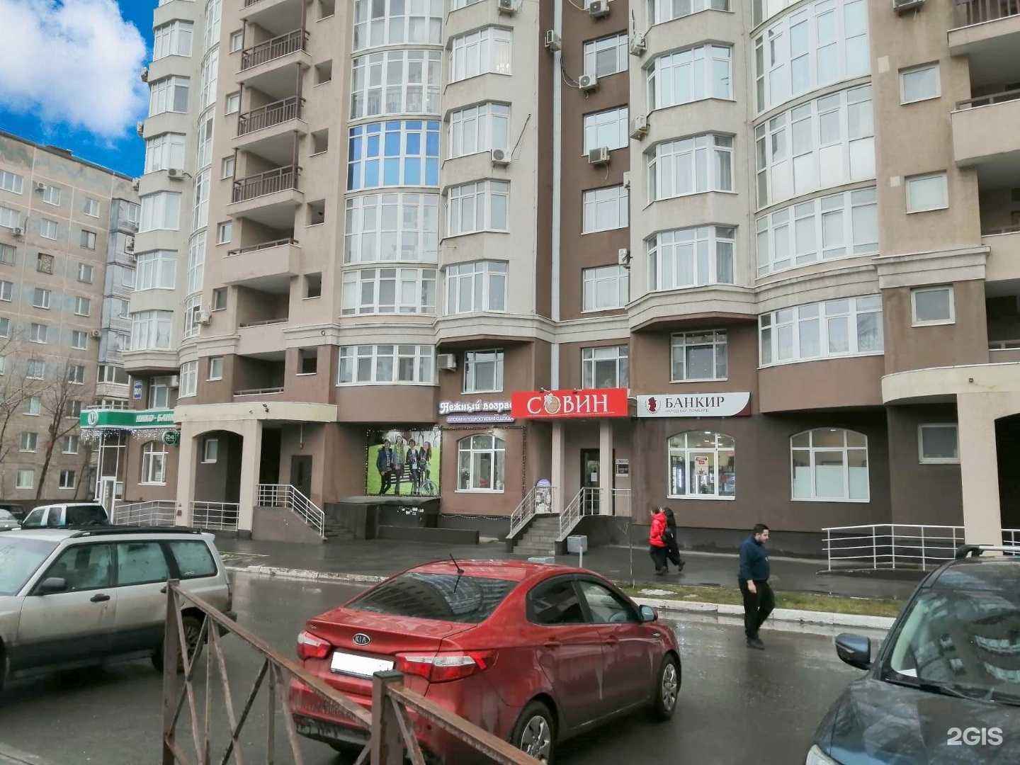 Отзывы на компанию Банкир в Оренбурге c фото