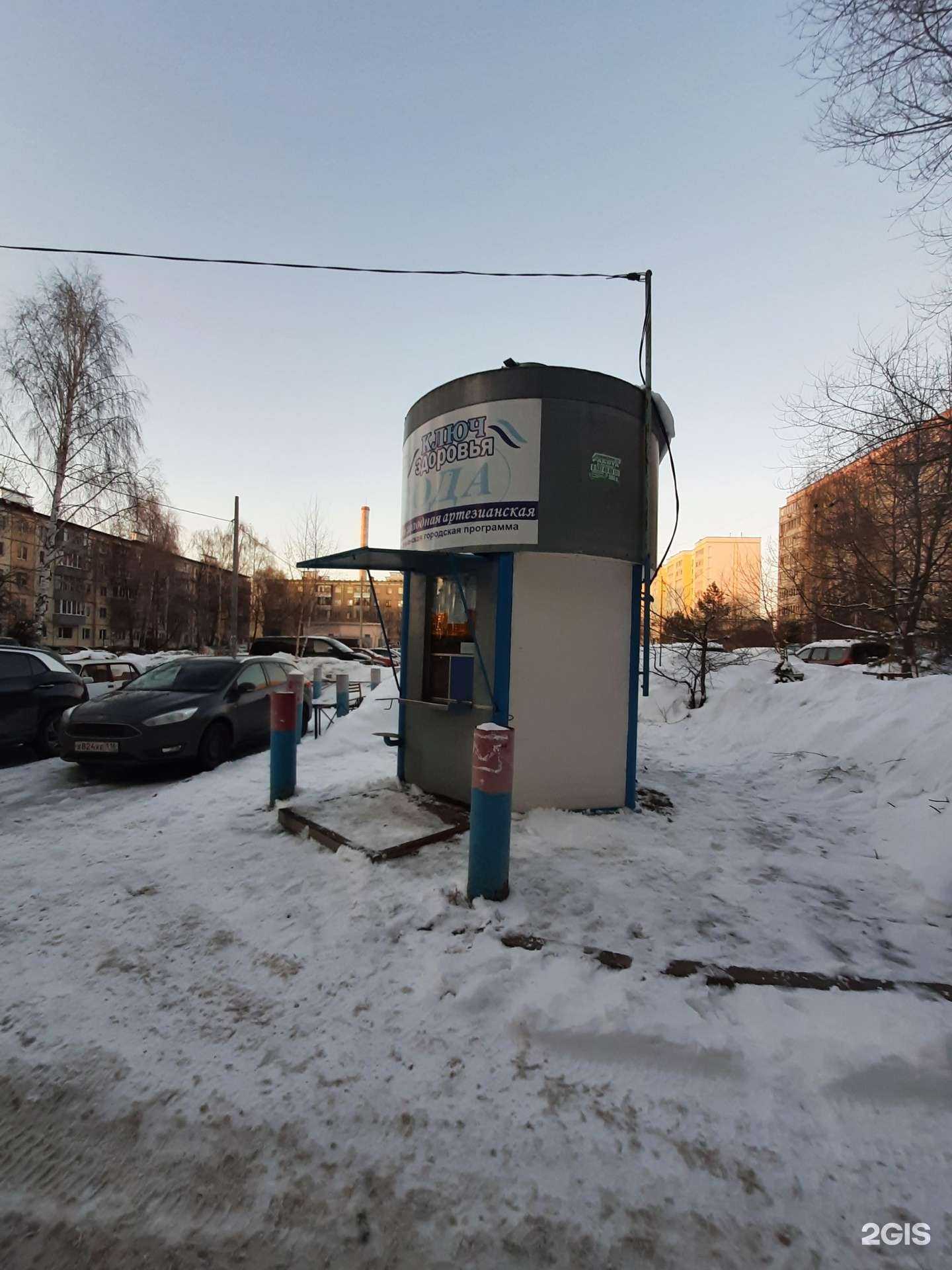 Отзывы на компанию Ключ здоровья в Казани c фото