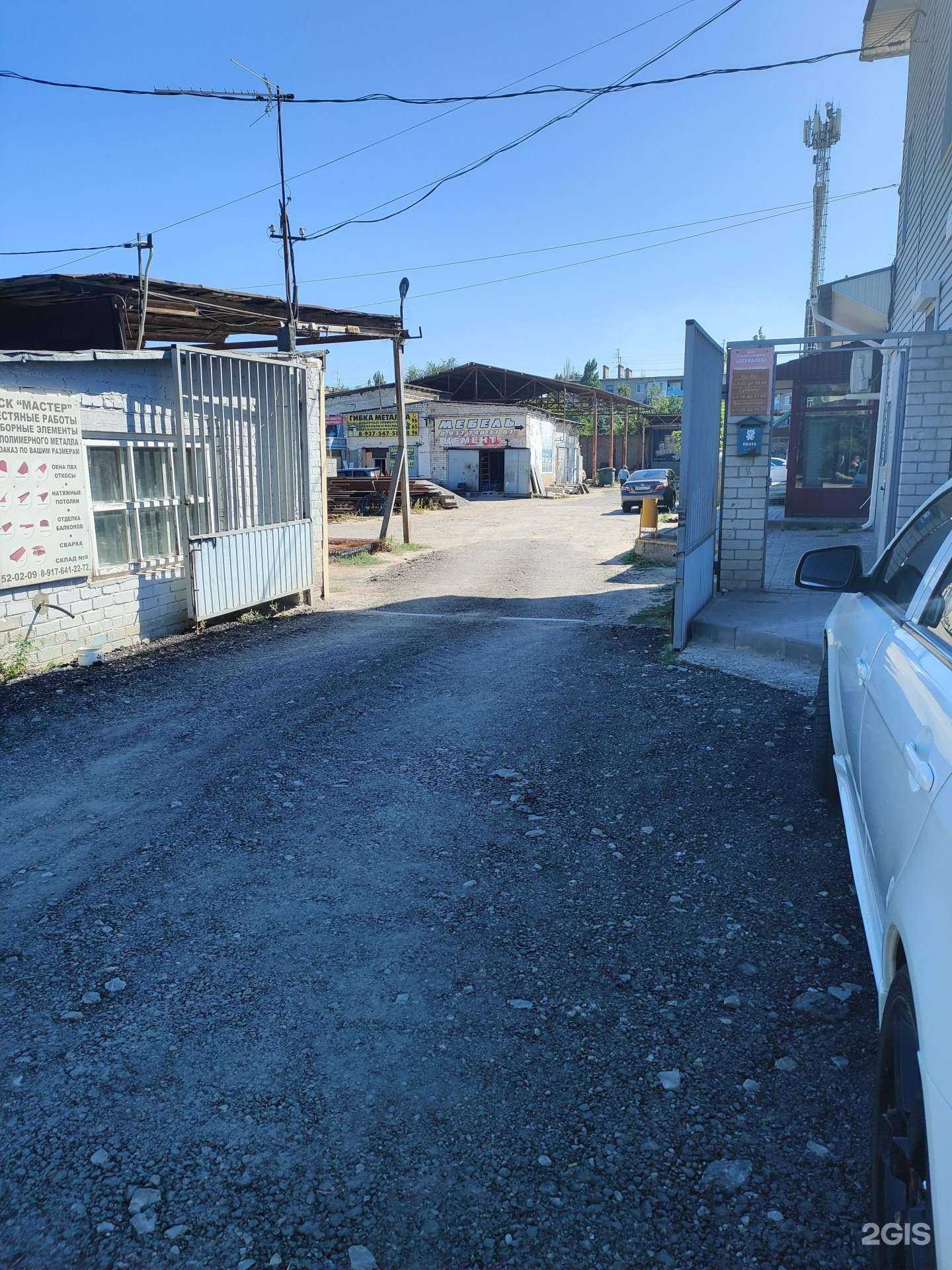 Отзывы на компанию Бэушкин.рф в Волгограде c фото