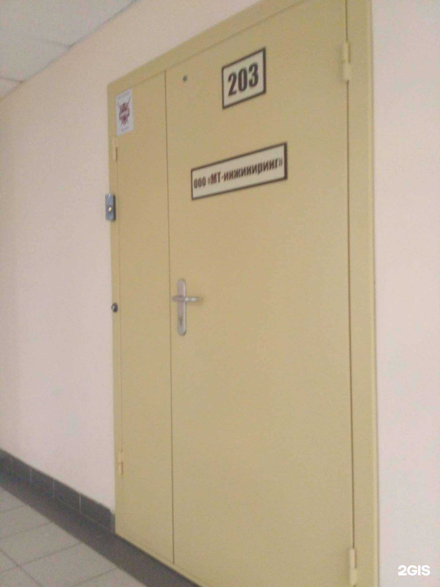 Отзывы на компанию МТ-инжиниринг в г. Новосибирск c фото