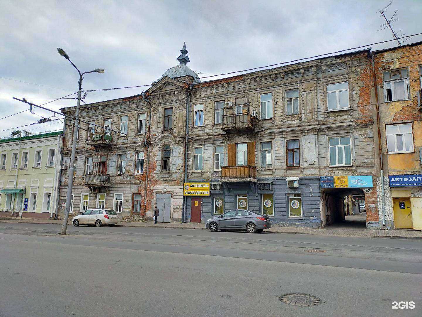 Отзывы на компанию Хороший дом в Самаре c фото - фотография 2 из 2