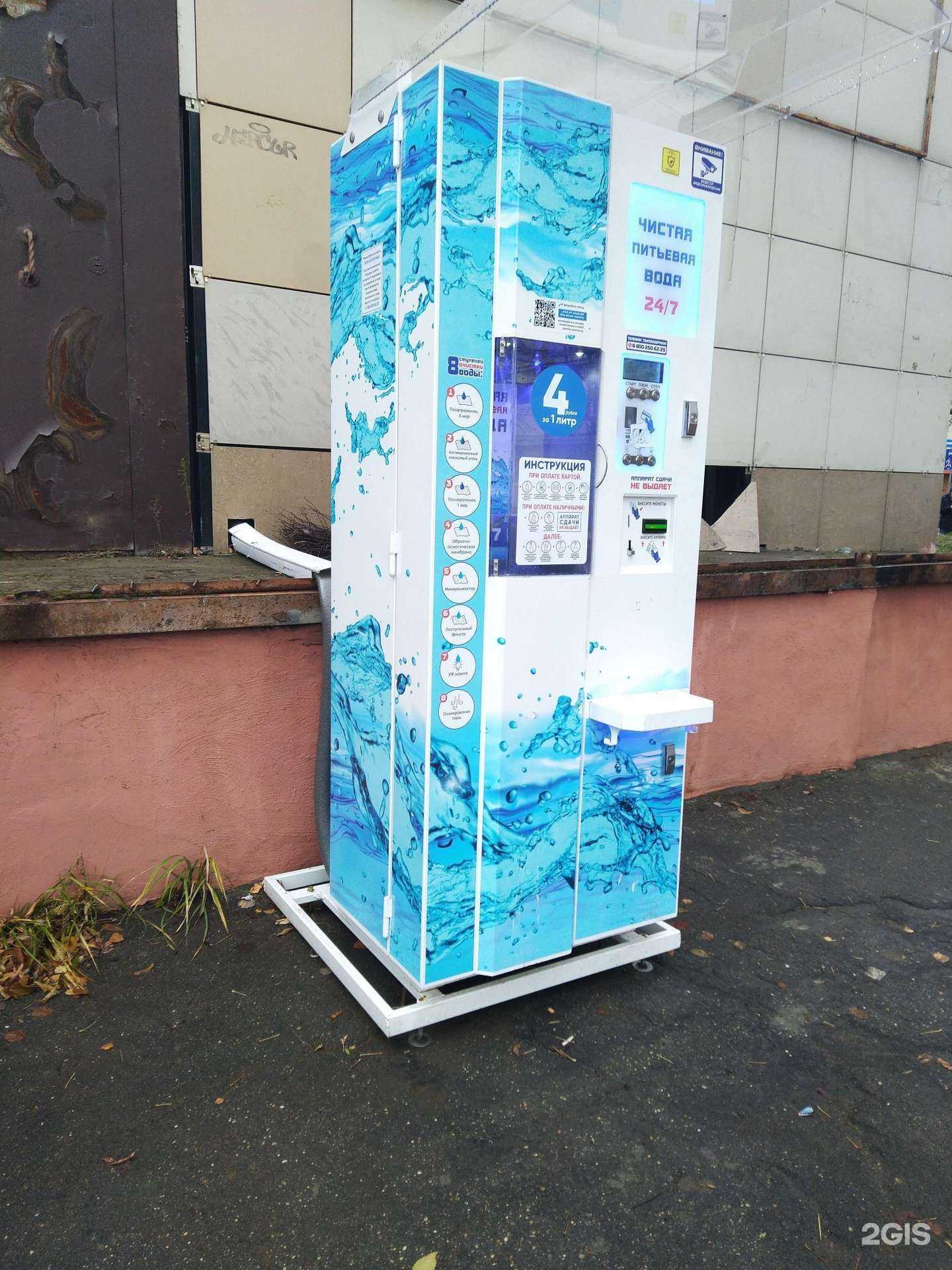 Отзывы на компанию Айсберг в г. Балашиха c фото