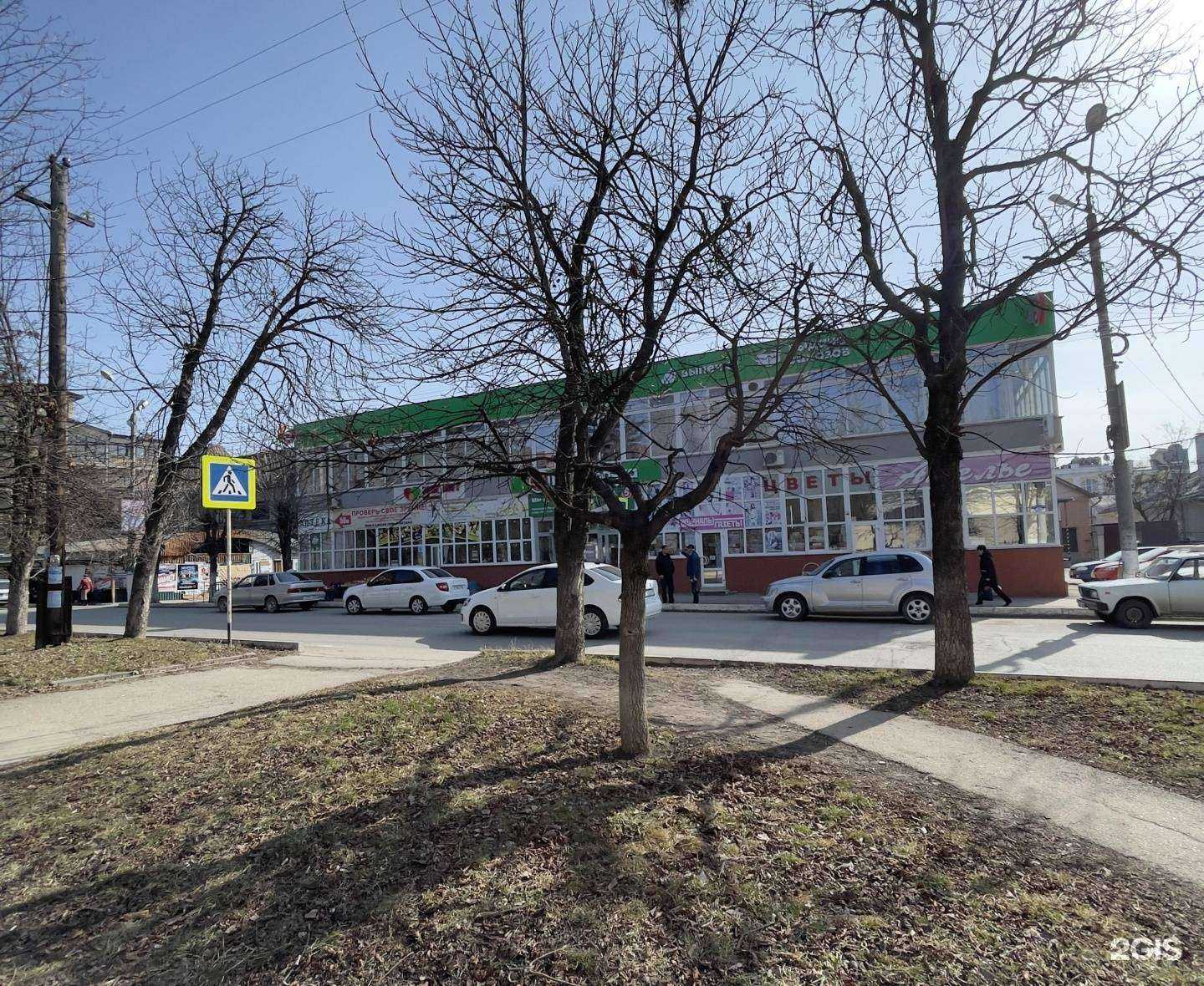 Отзывы на компанию ЛЦС в Ессентуках c фото - фотография 2 из 2