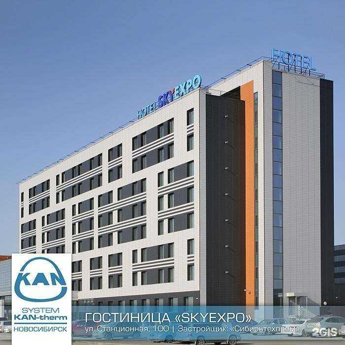 Отзывы на компанию КиТ в Новосибирске c фото