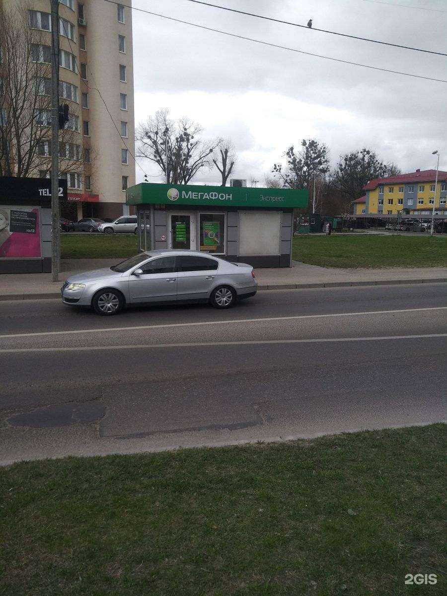 Отзывы на компанию МегаФон-Yota в Калининграде c фото
