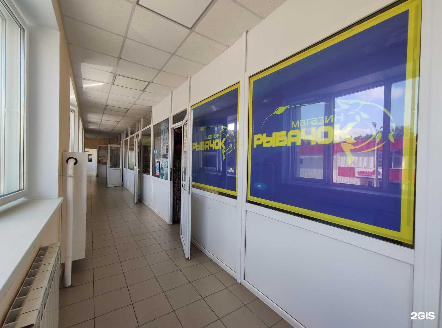 Отзывы на компанию Рыбачок в Протвине c фото