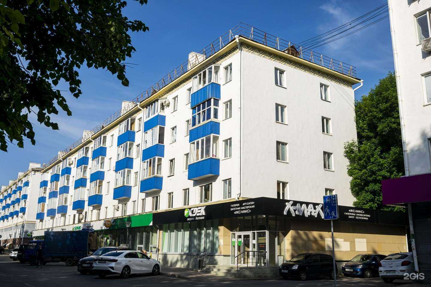 Отзывы на компанию X-Max в Уфе c фото - фотография 2 из 2