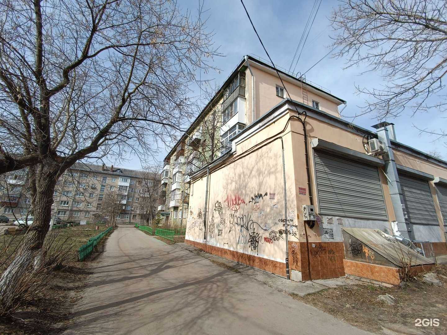 Отзывы на компанию X-game в Дзержинске c фото - фотография 2 из 2