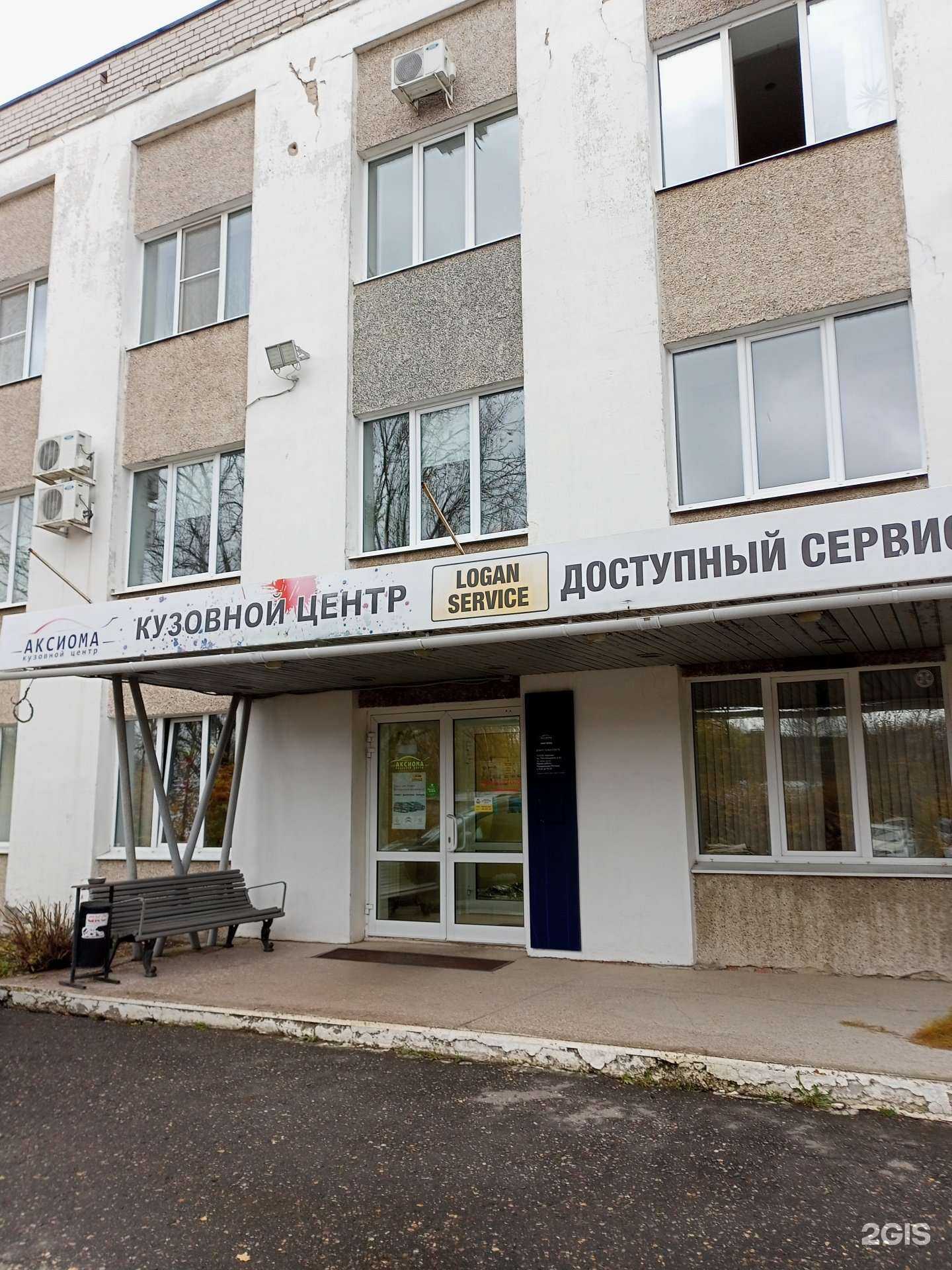 Отзывы на компанию Гвардия 37 в г. Иваново c фото