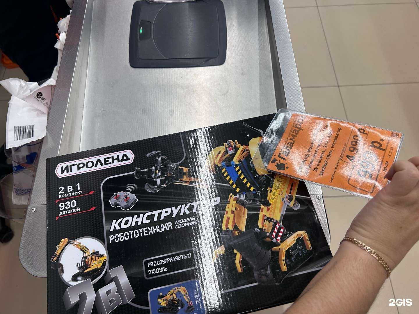 Отзывы на компанию Галамарт в Краснодаре c фото