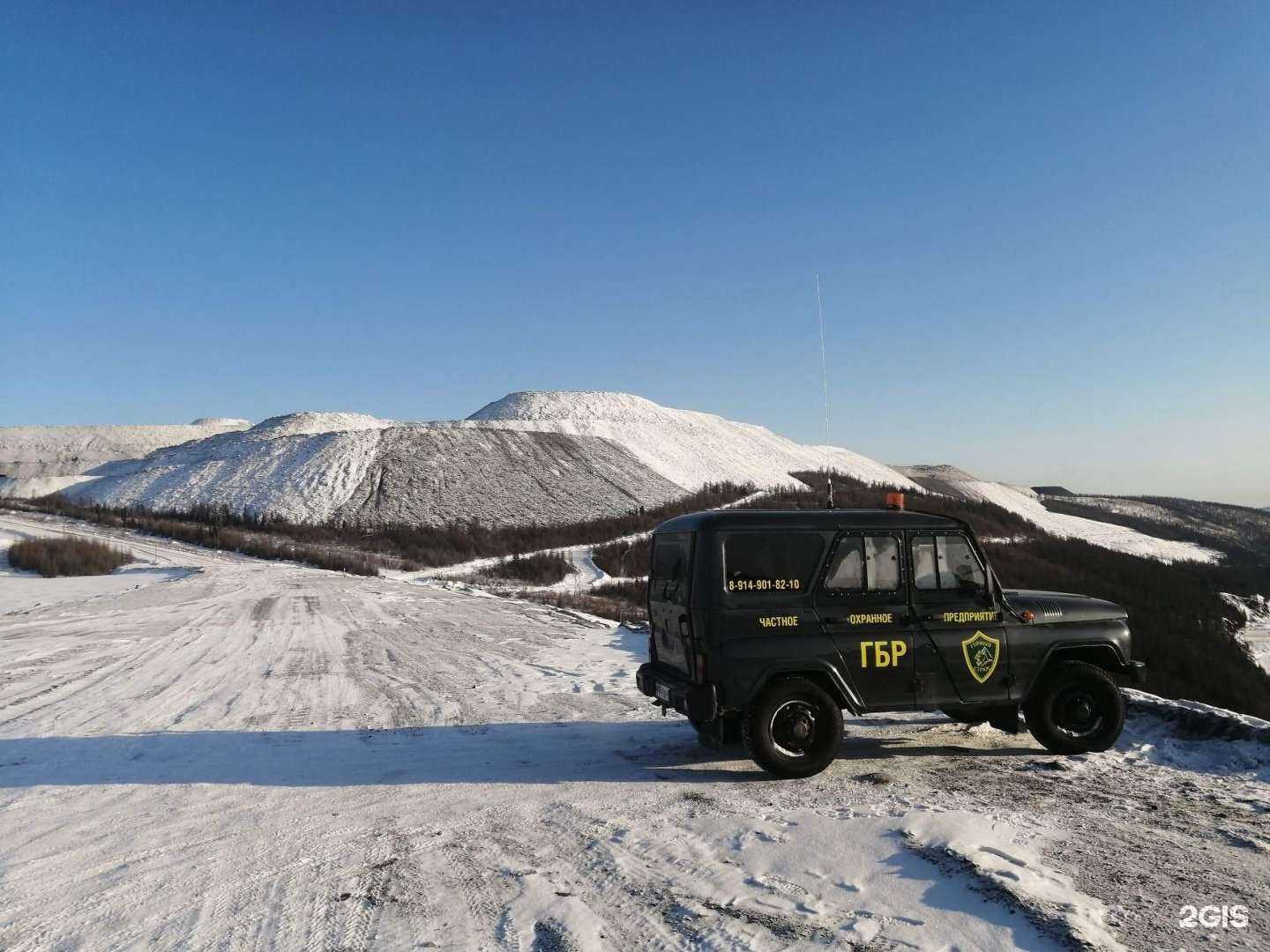 Отзывы на компанию Горный Страж в Иркутске c фото