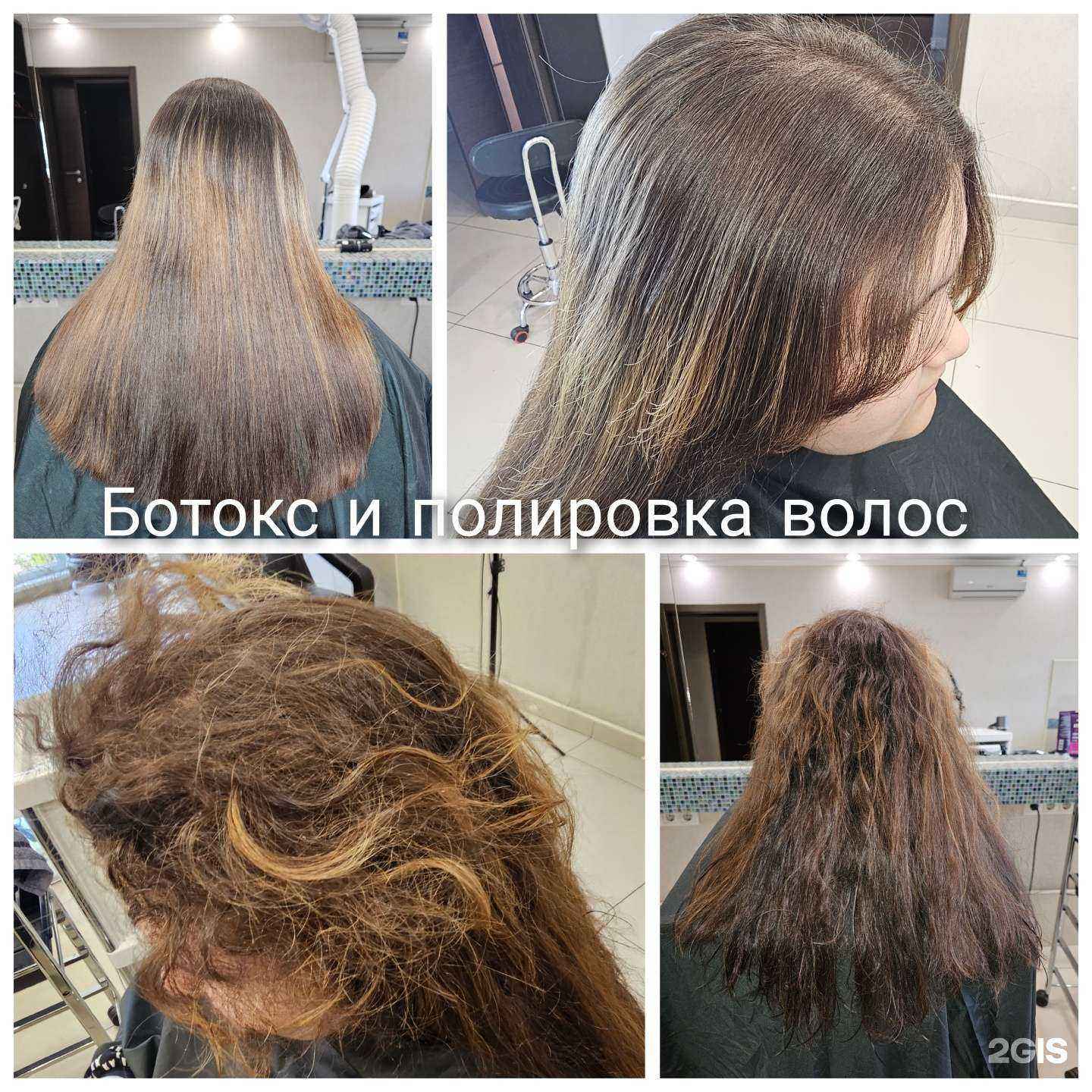 Отзывы на компанию Салон красоты в г. Тюмень c фото