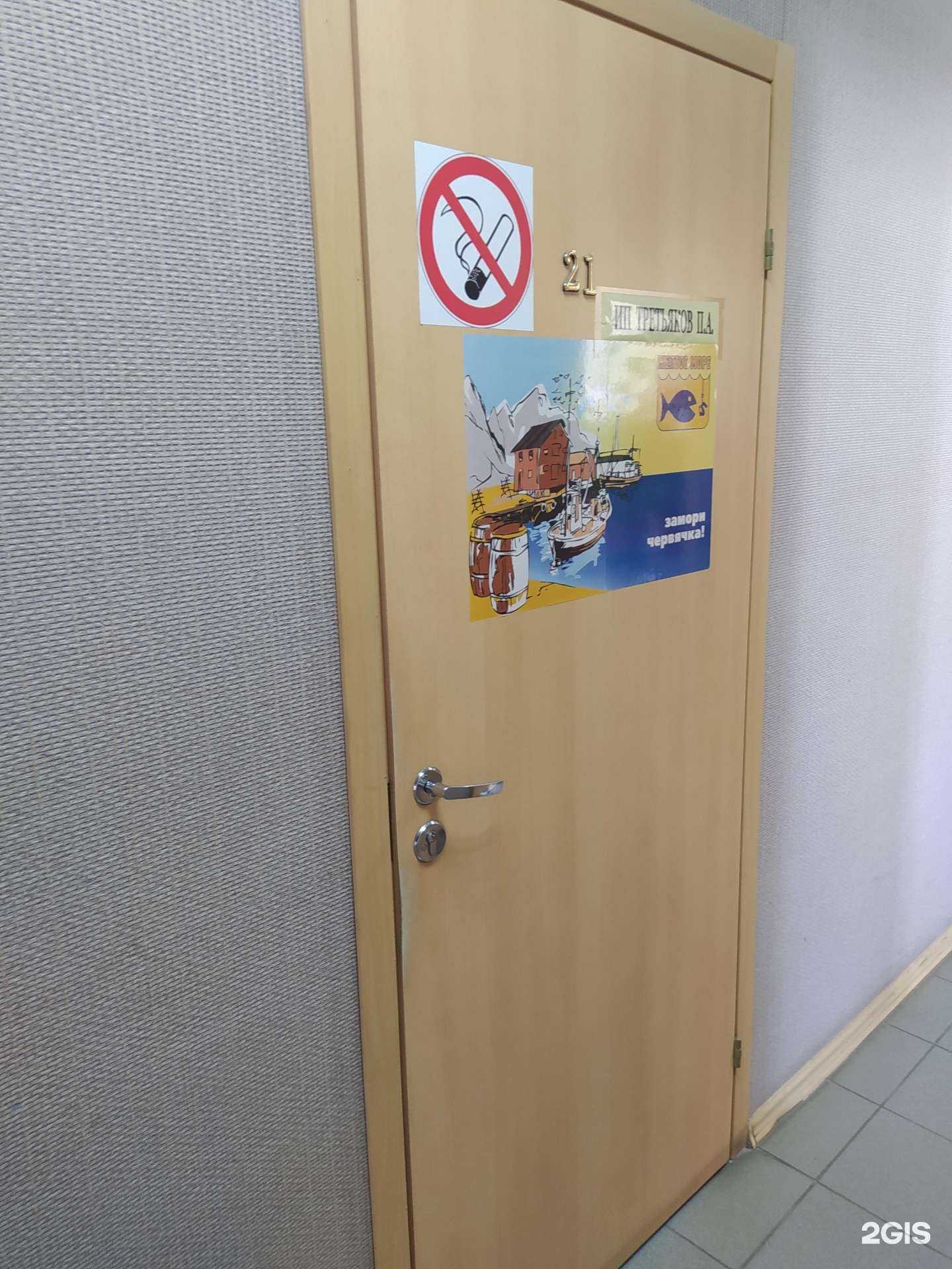 Отзывы на компанию Оптовая компания в Кирове c фото