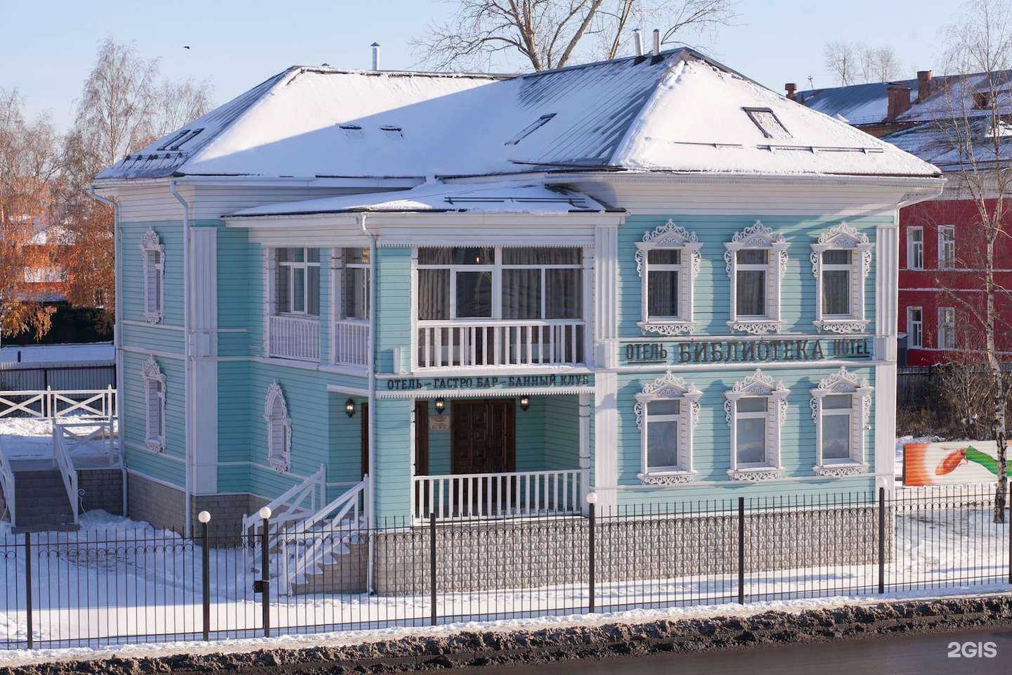 Отзывы на компанию Библиотека в г. Вологда c фото