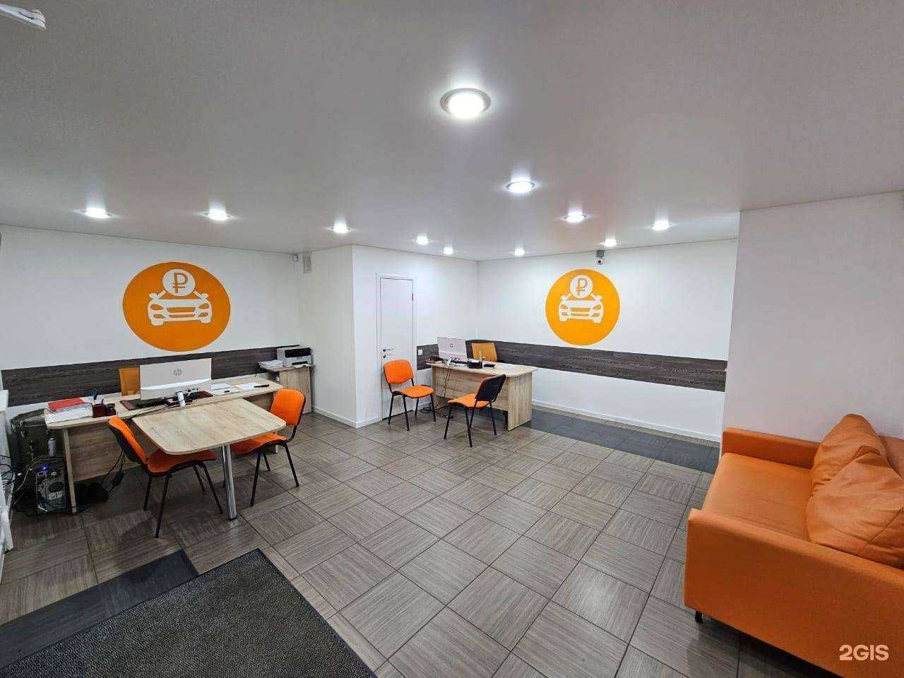 Отзывы на компанию Займ под авто в г. Иркутск c фото