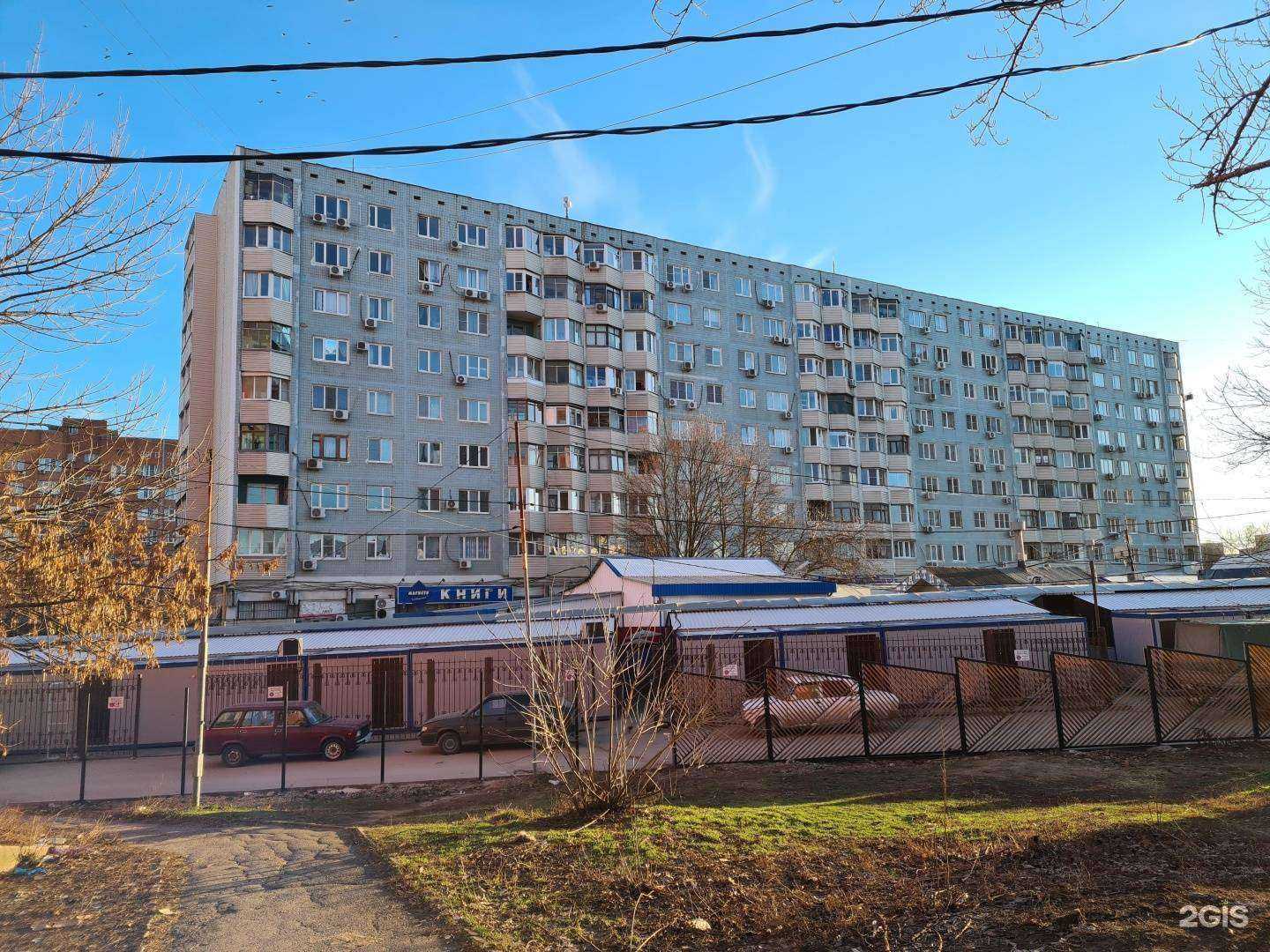 Отзывы на компанию МегаФон-Yota в г. Ростов-на-Дону c фото