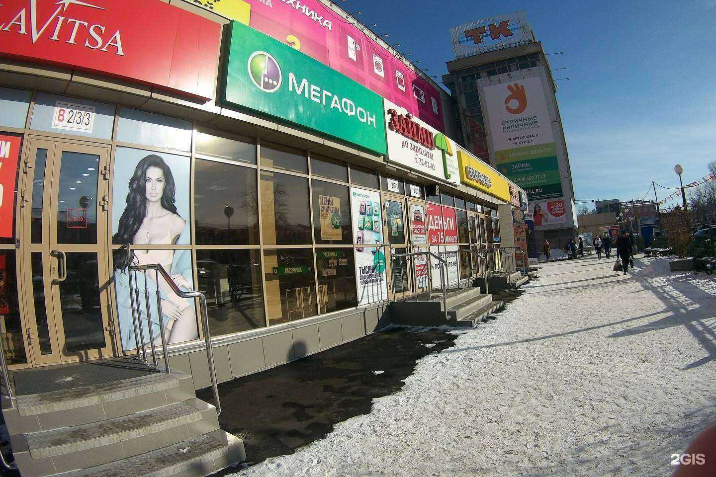 Отзывы на компанию МегаФон-Yota в Иркутске c фото