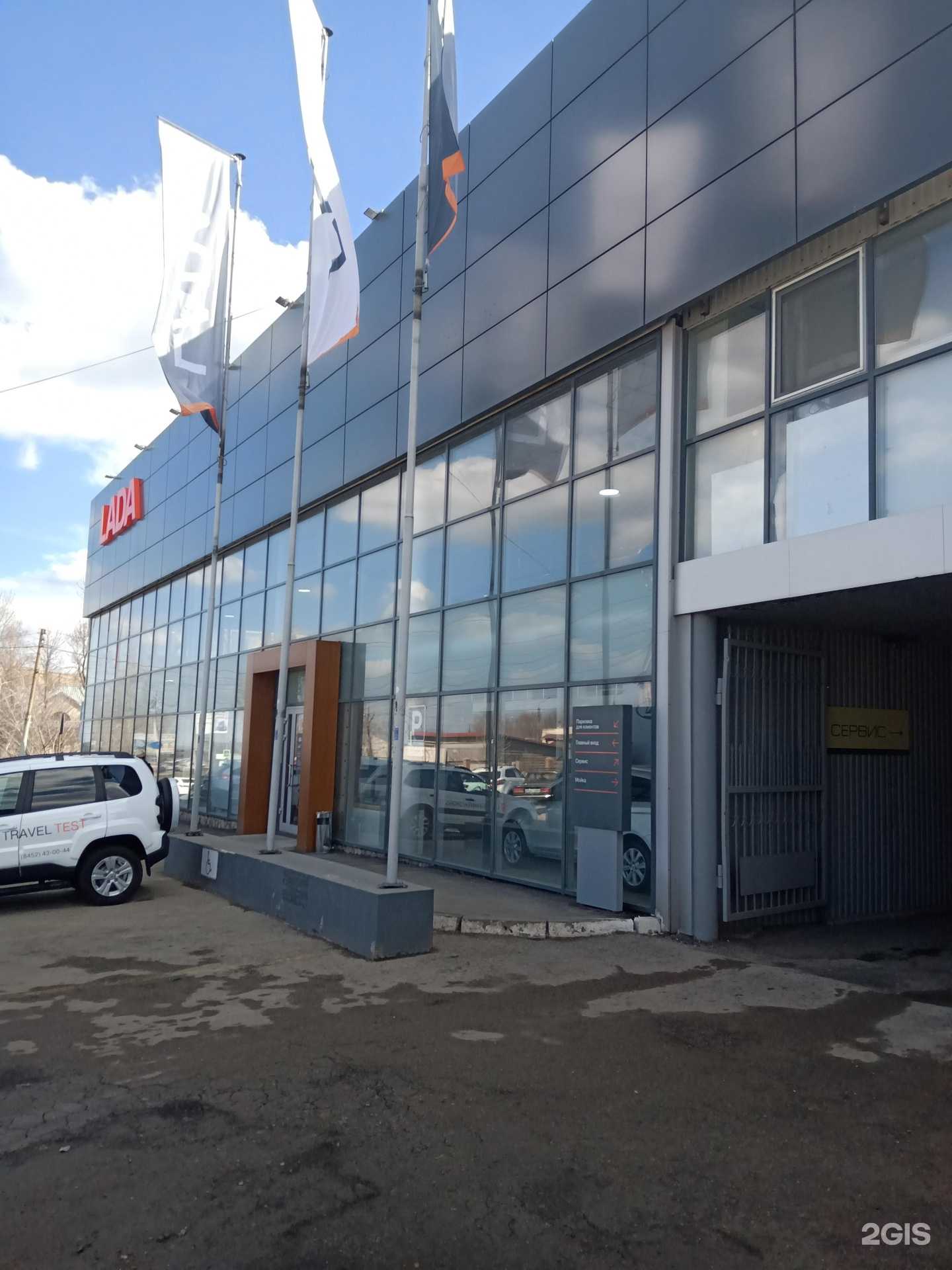 Отзывы на компанию XCite Агат Аэропорт в Саратове c фото - фотография 2 из 2