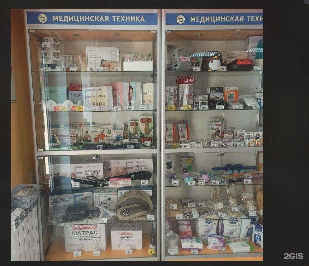 Отзывы на компанию Кладовая здоровья в Петрозаводске c фото