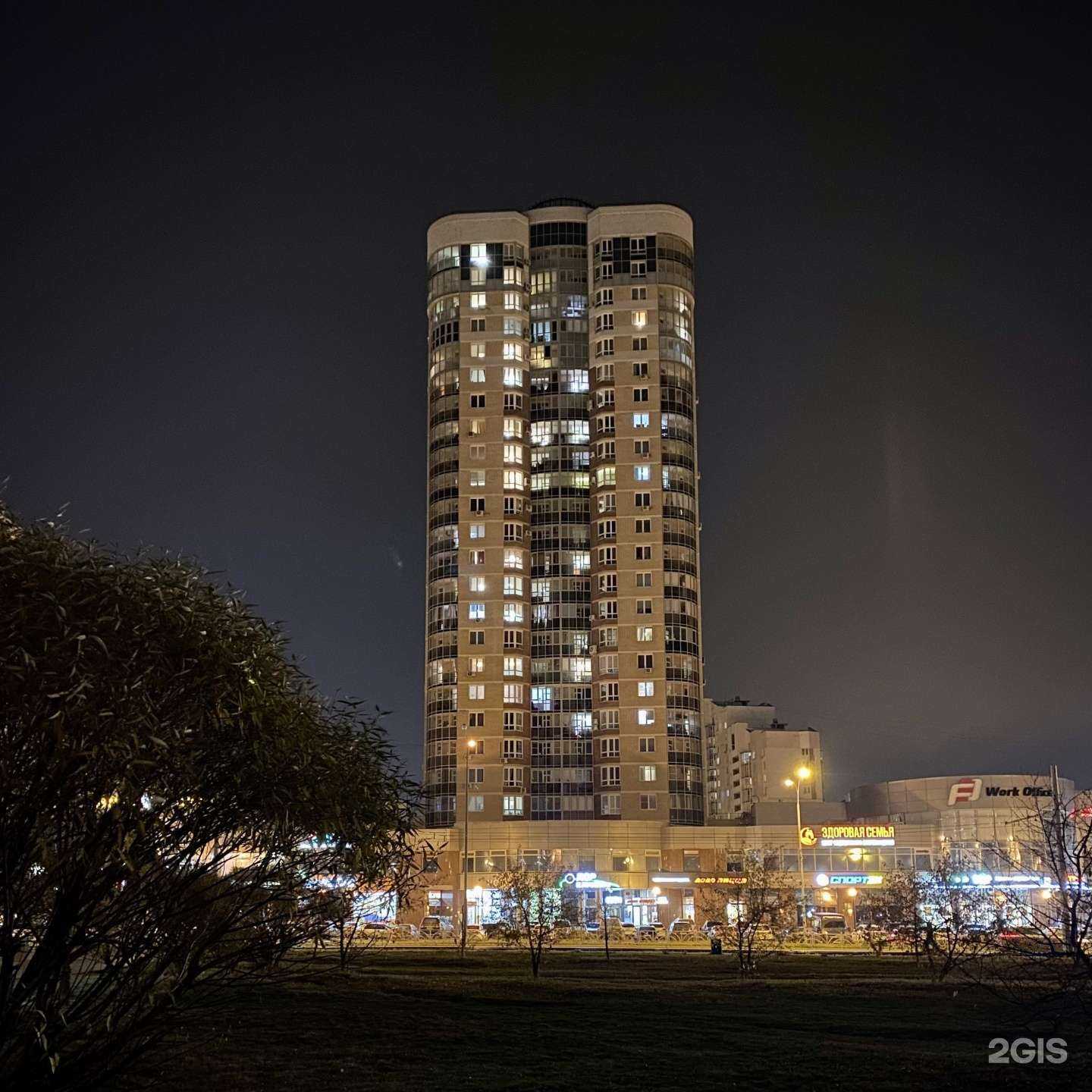 Отзывы на компанию Пацха в Екатеринбурге c фото - фотография 2 из 2