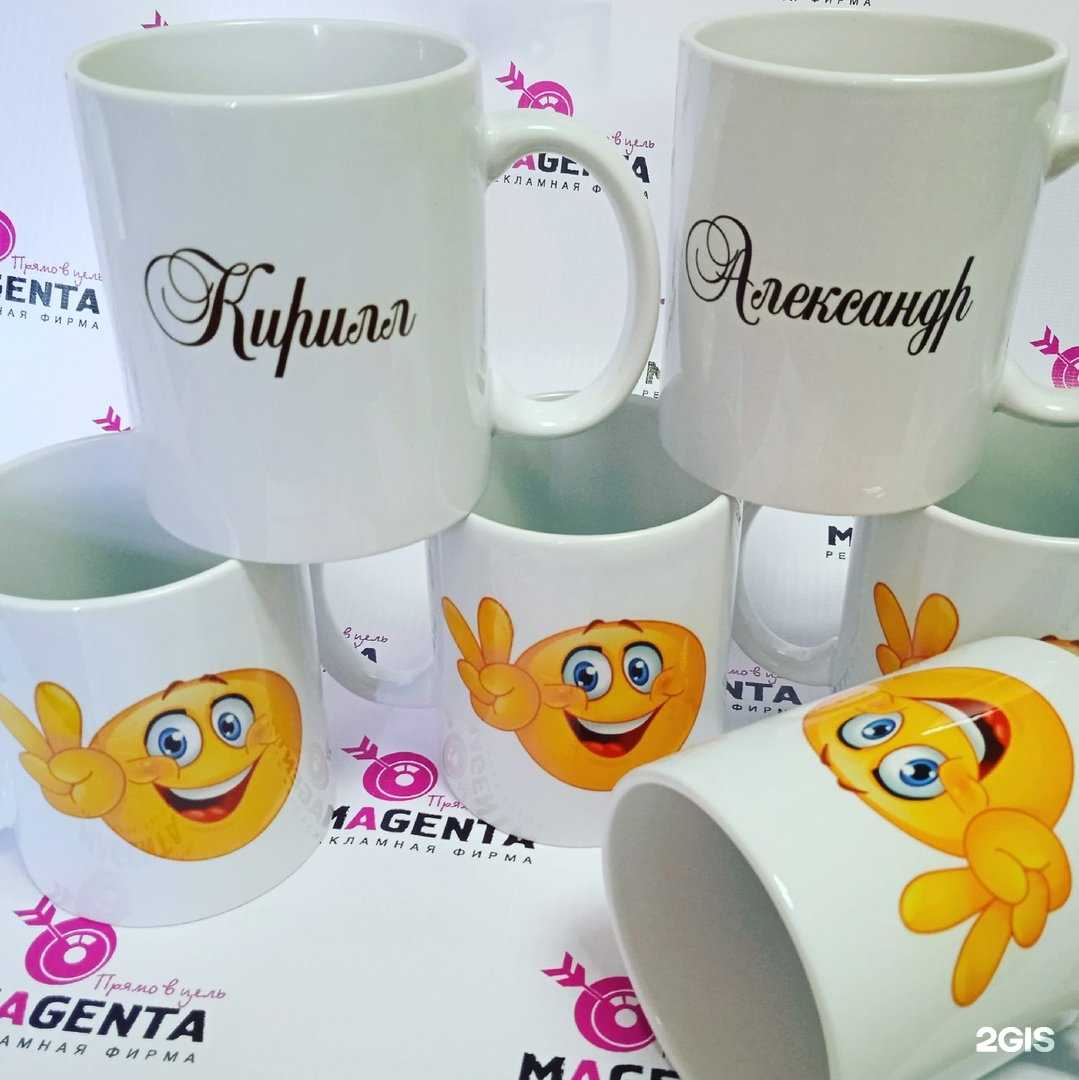 Отзывы на компанию Magenta в Альметьевске c фото