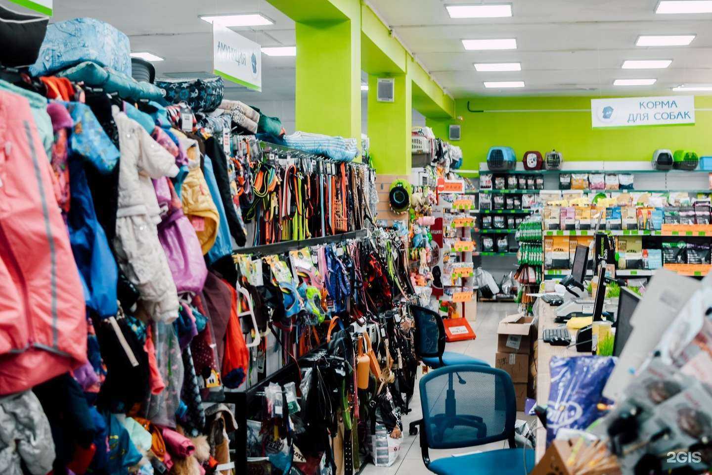 Отзывы на компанию ЗооДисконт в Иркутске c фото