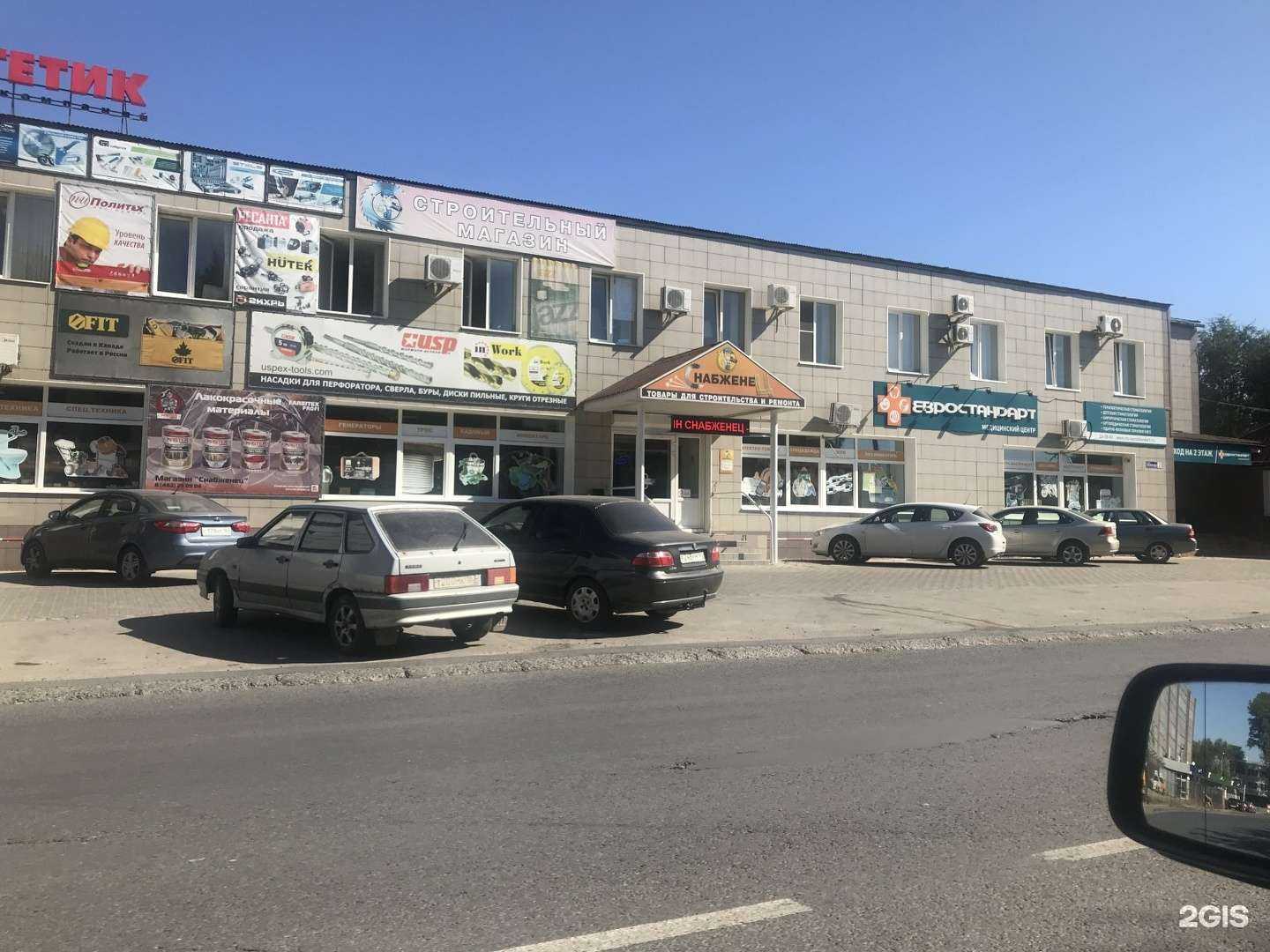 Отзывы на компанию Евростандарт в Тольятти c фото - фотография 2 из 2