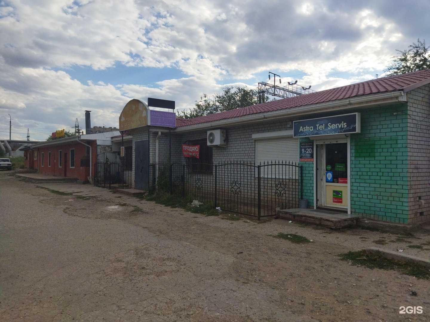 Отзывы на компанию Баня на дровах в Астрахани c фото - фотография 2 из 2