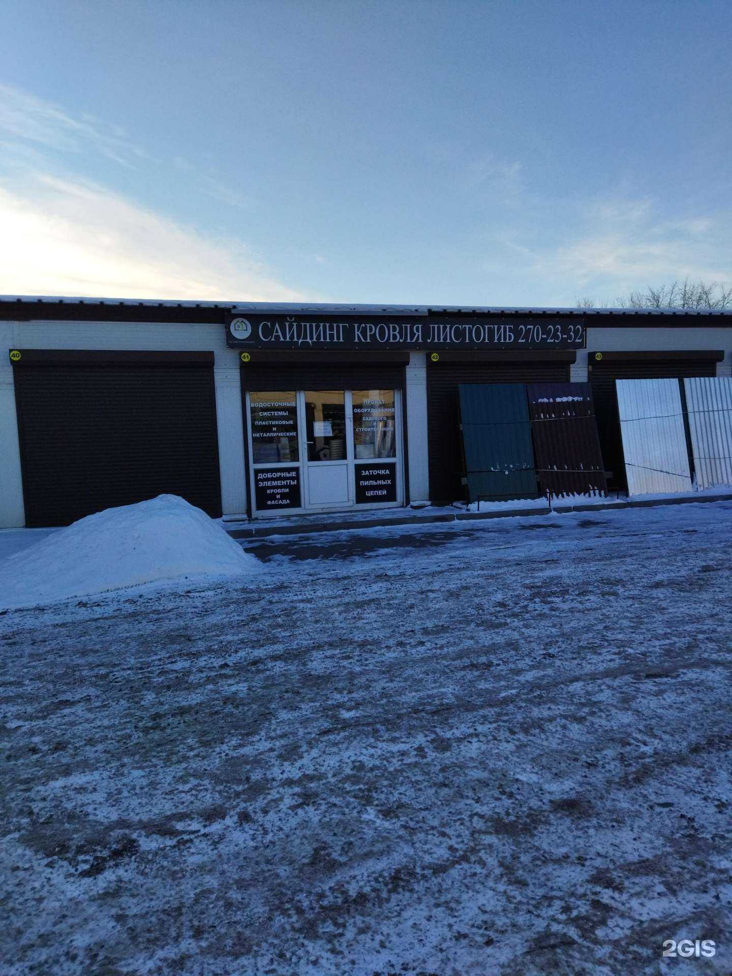 Отзывы на компанию Tvoyfasad74 в г. Челябинск c фото