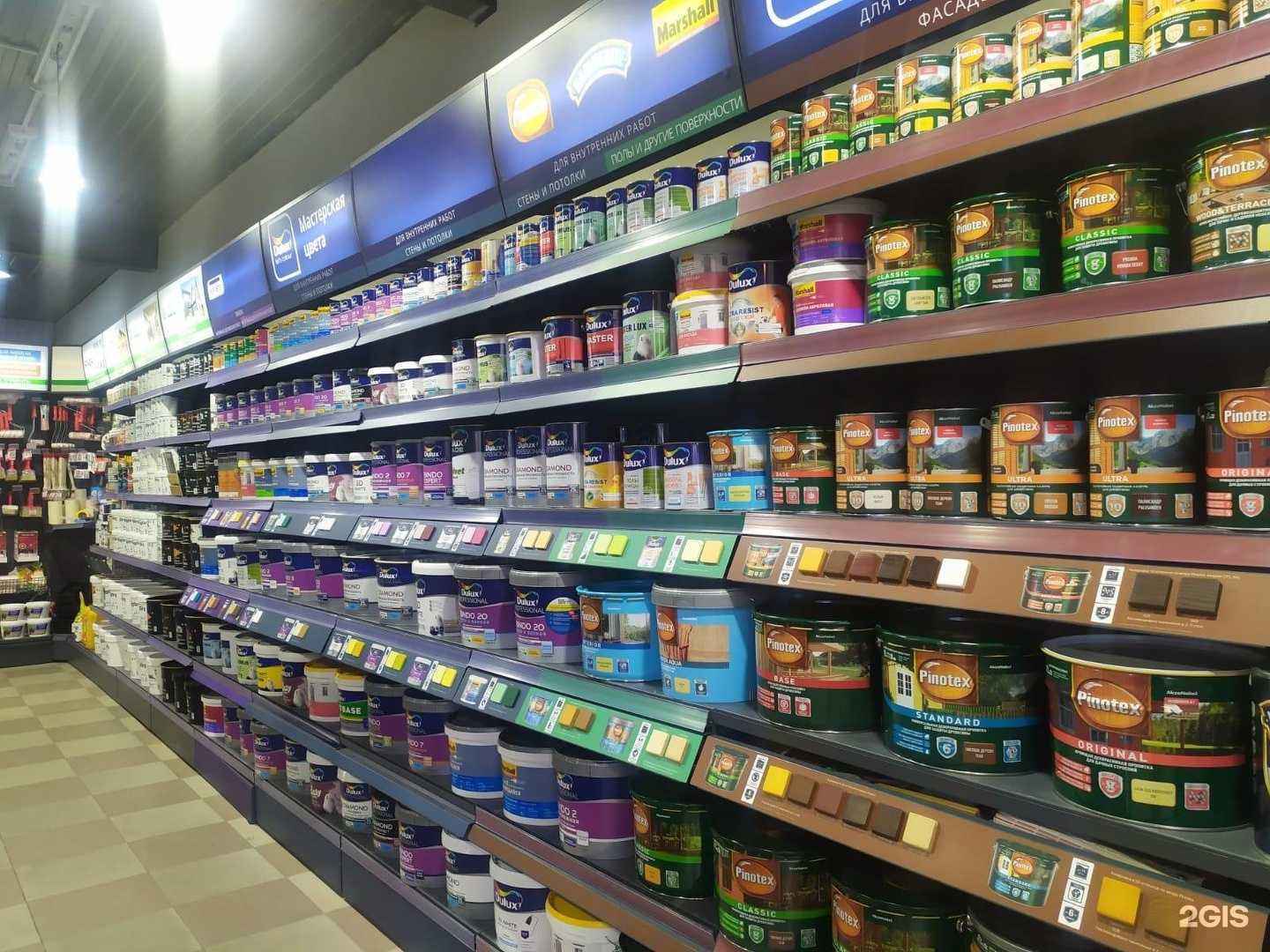 Отзывы на компанию Краски.ру в г. Обнинск c фото