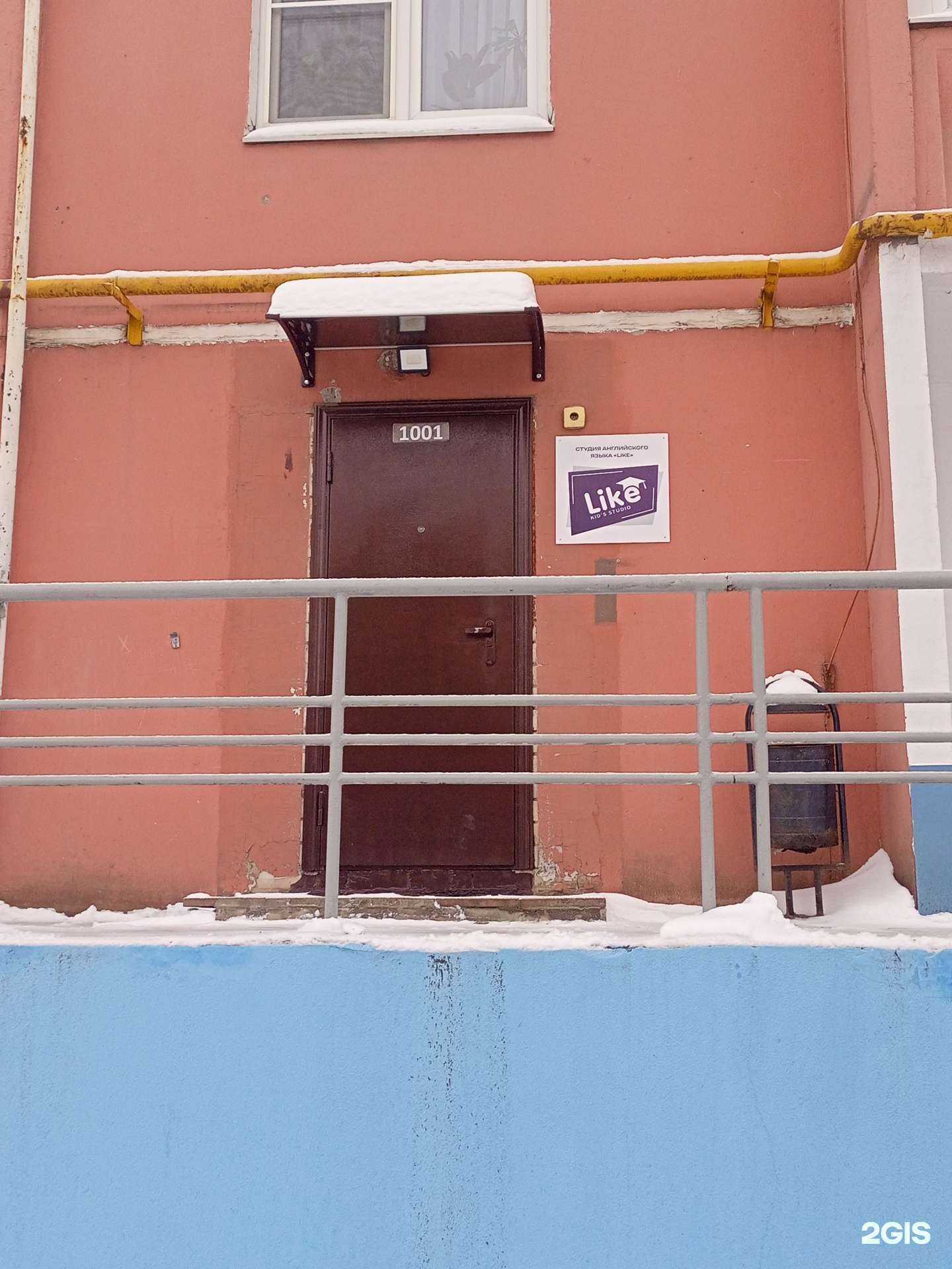 Отзывы на компанию Like в г. Иваново c фото