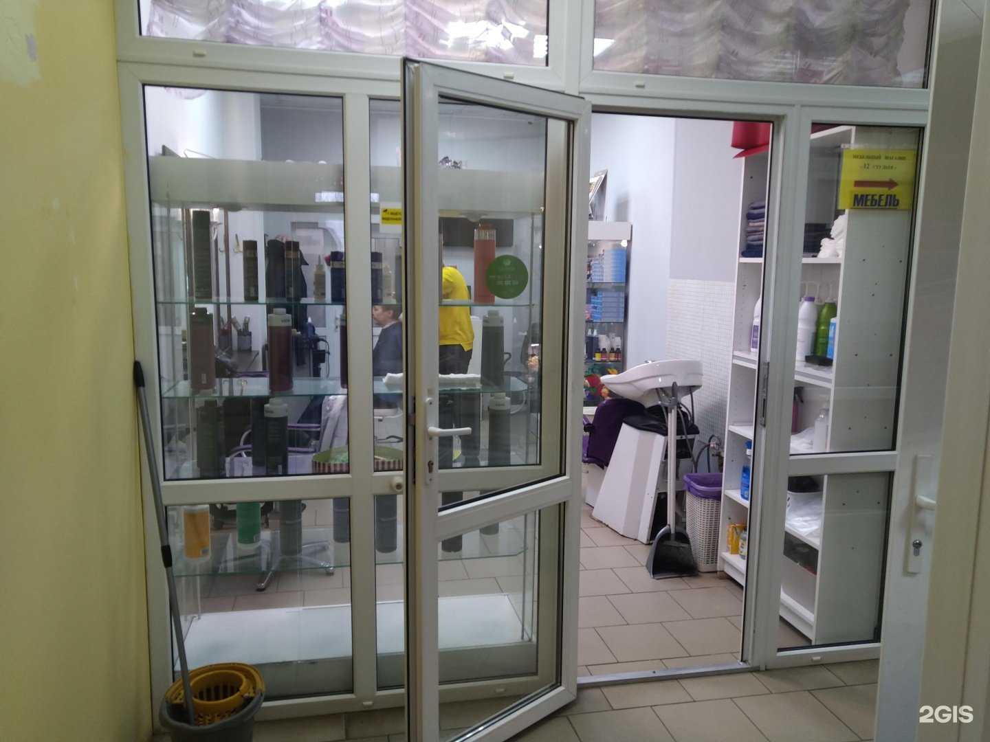 Отзывы на компанию Имидж в Щёлкове c фото