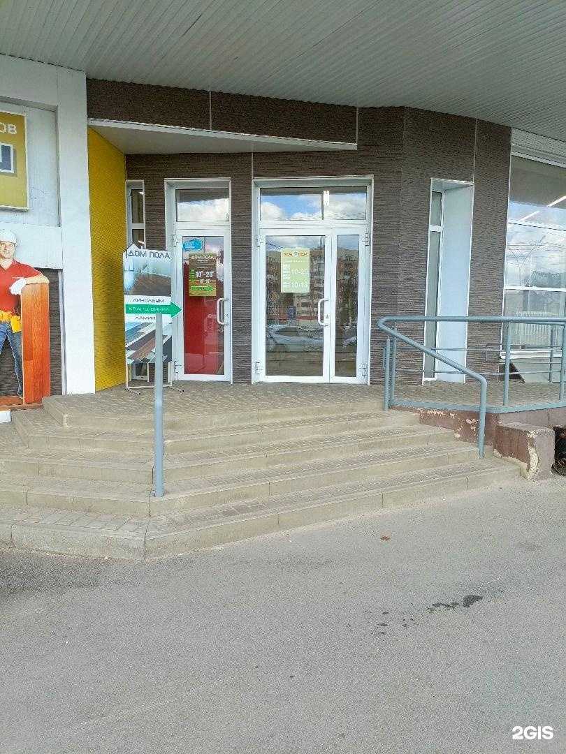 Отзывы на компанию Сантехника-Онлайн в г. Липецк c фото