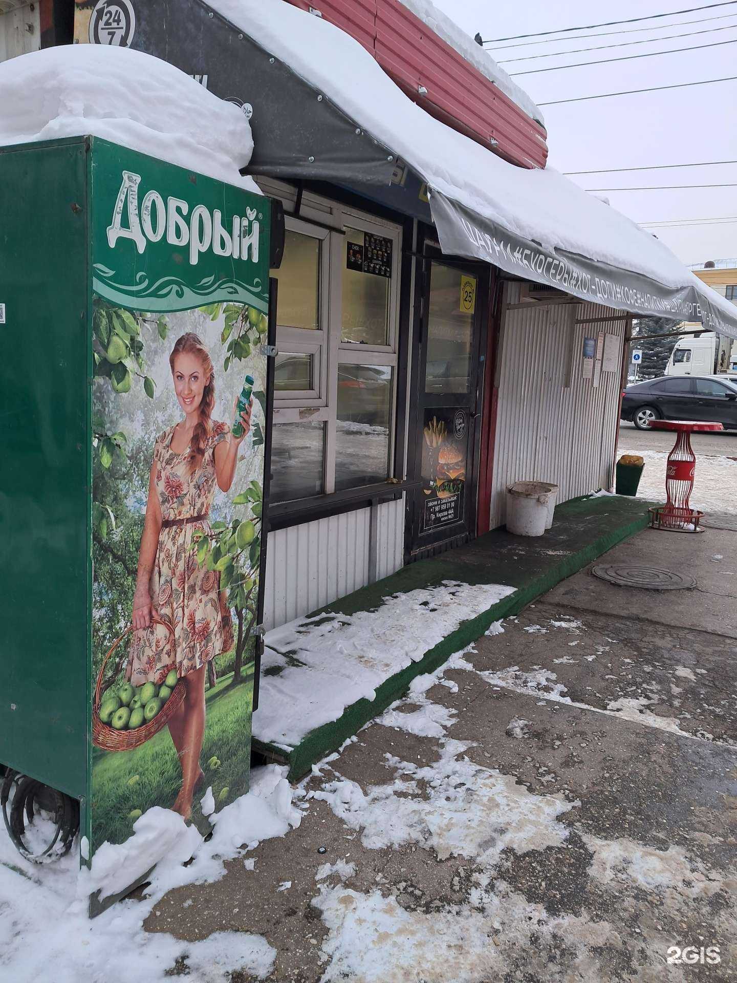 Отзывы на компанию Bistro Burgers в г. Самара c фото