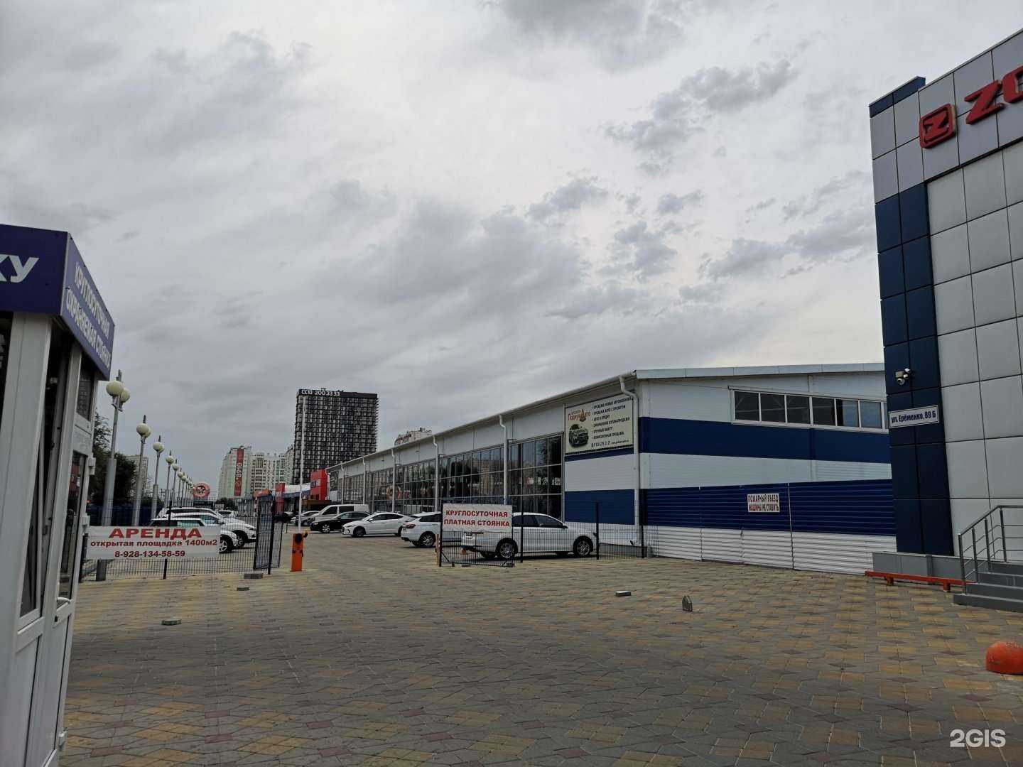 Отзывы на компанию Подиум Авто в Ростове-на-Дону c фото - фотография 2 из 2