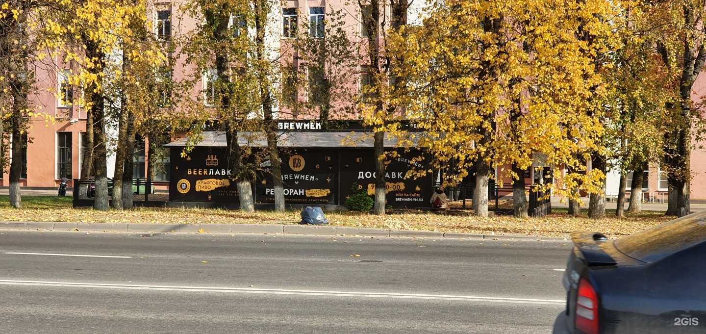 Отзывы на компанию Brewmen Restaurant & Brewery в Великом Новгороде c фото