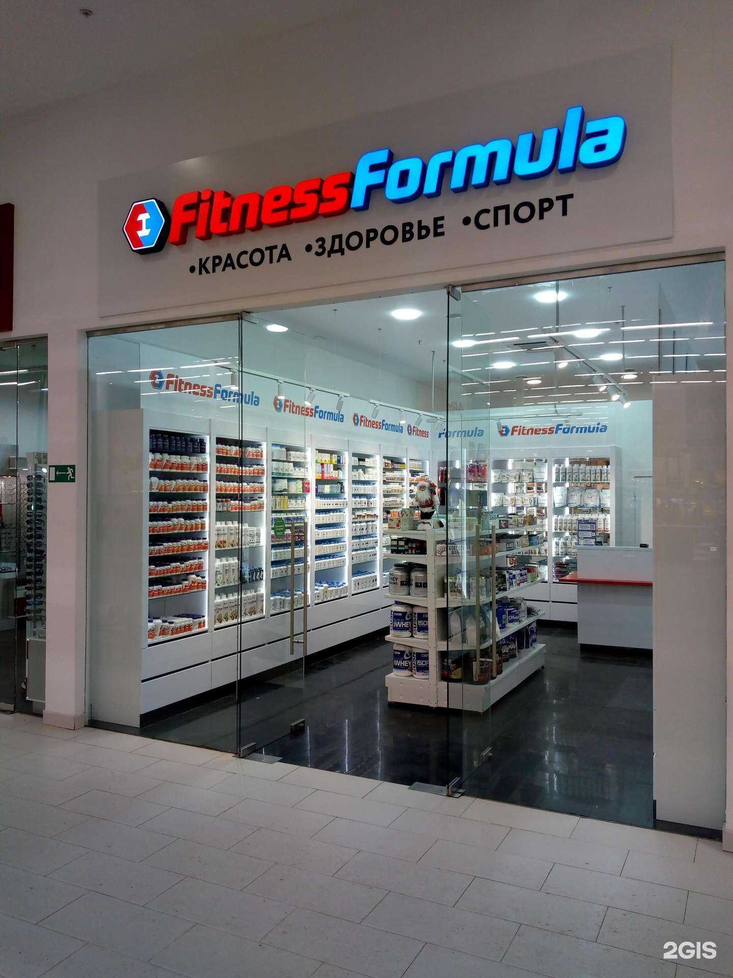 Отзывы на компанию Fitness Formula в г. Ульяновск c фото