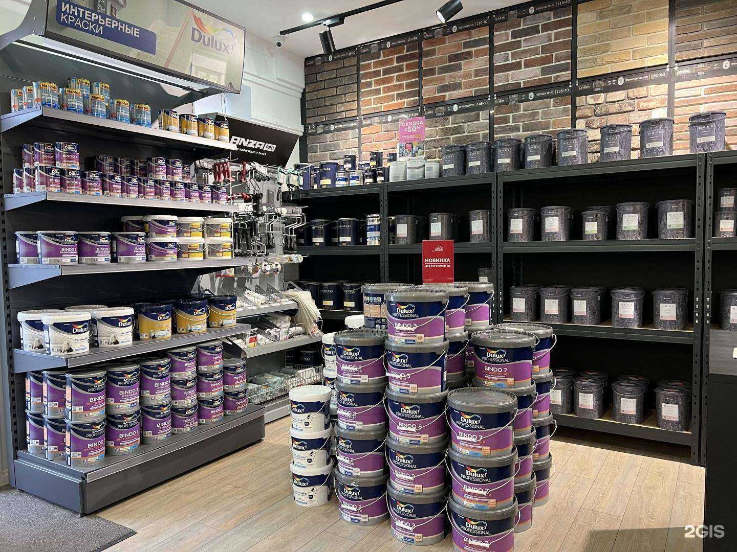 Отзывы на компанию Джем Decor в г. Грозный c фото