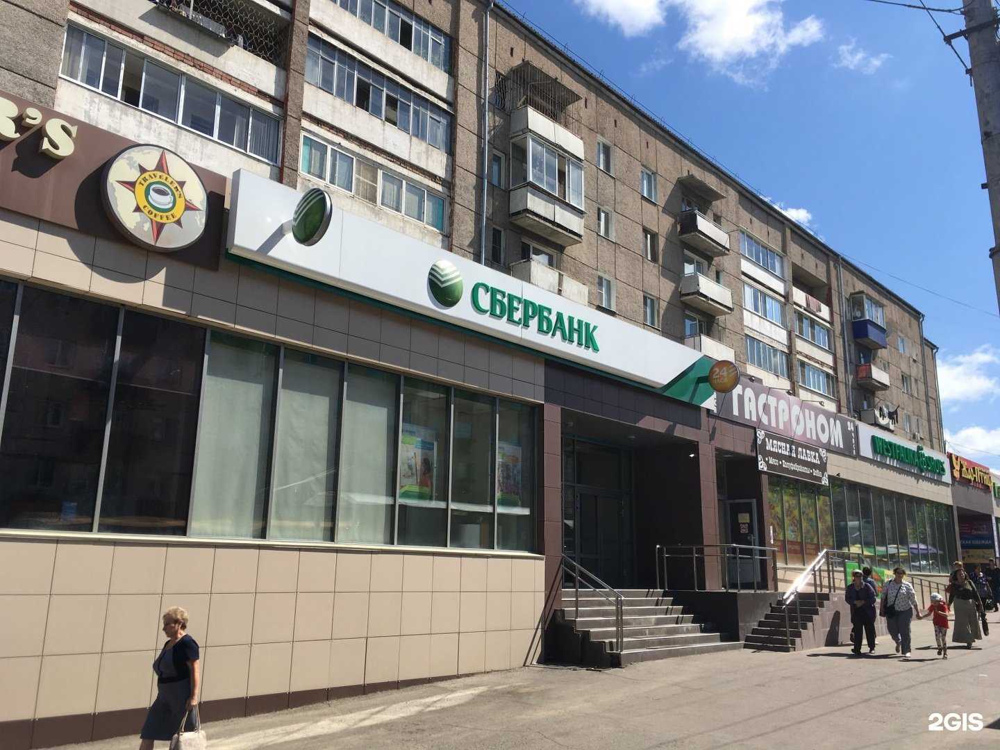 Отзывы на компанию Vita оптика в Чите c фото - фотография 2 из 2