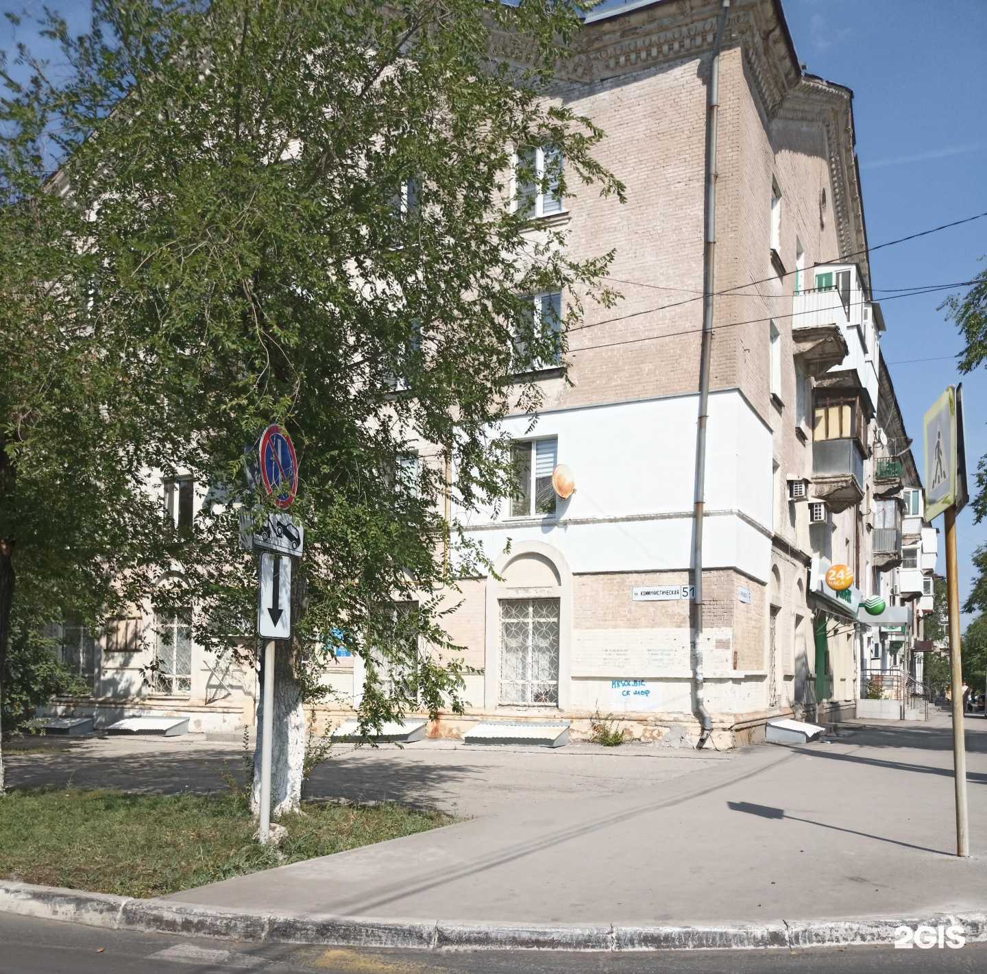 Отзывы на компанию Алия в Новокуйбышевске c фото - фотография 2 из 2